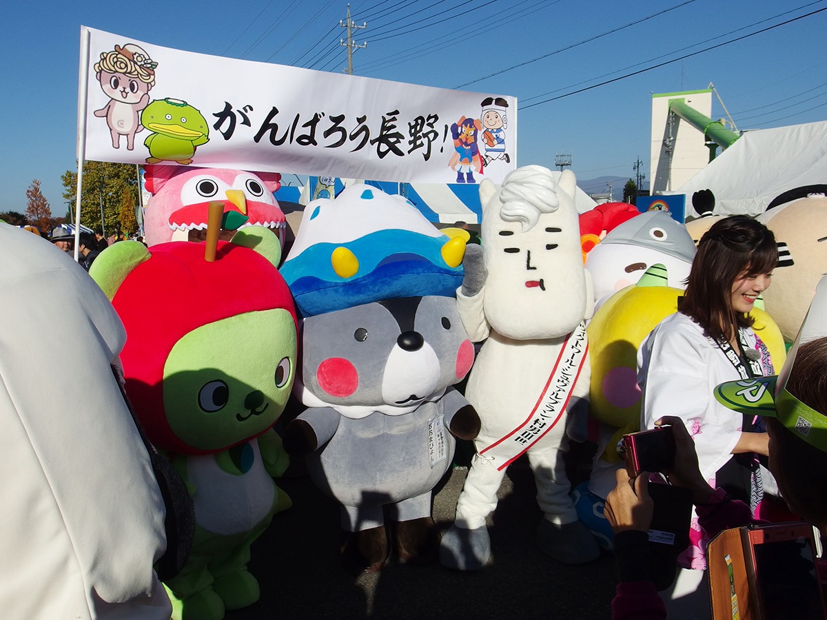 ゆるキャラグランプリ
