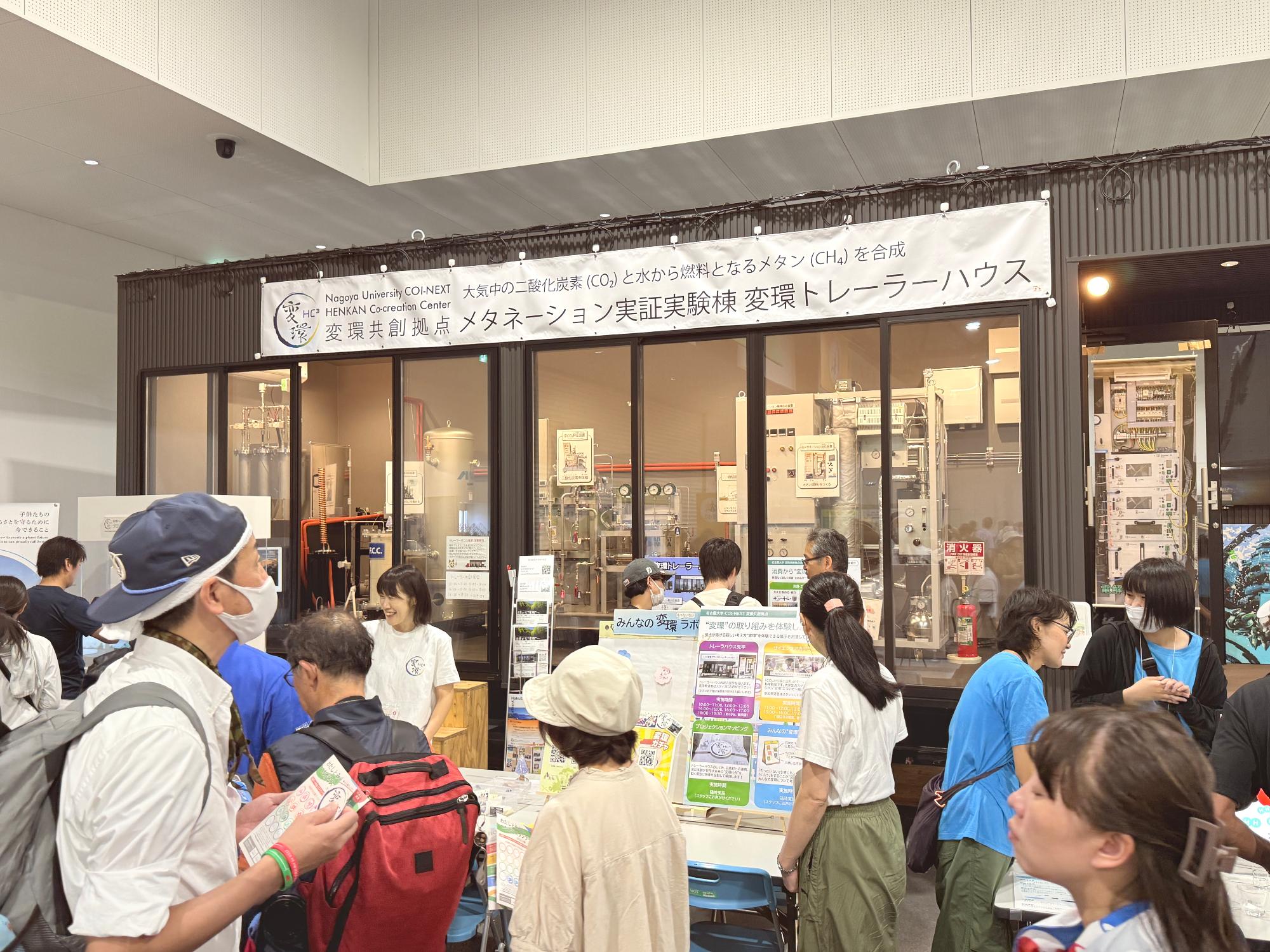 わたしとみらい、つながるサイエンス展の写真