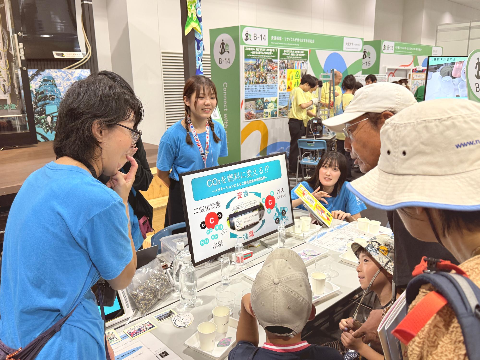 わたしとみらい、つながるサイエンス展の写真