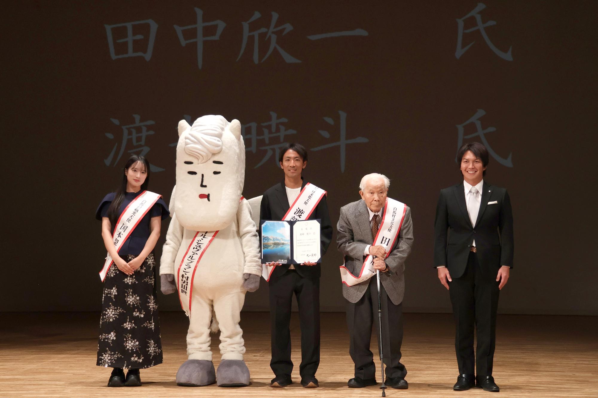 フォトニュース令和8年（2026年）9月