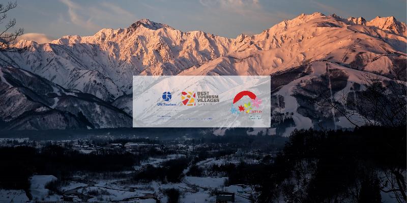 五竜冬ロゴあり