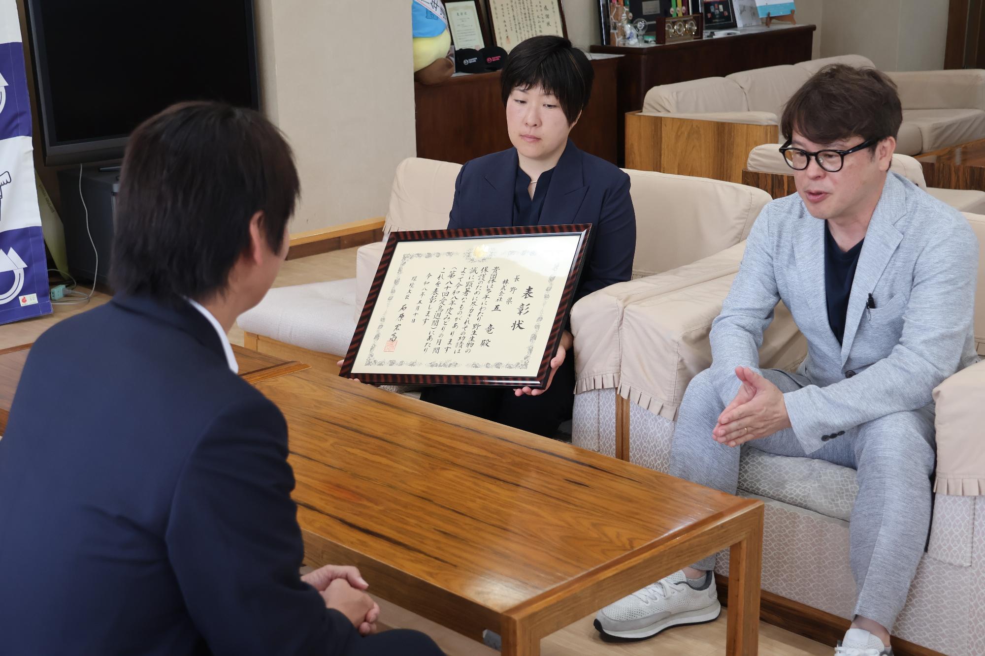 白馬五竜高山植物園表敬訪問の写真
