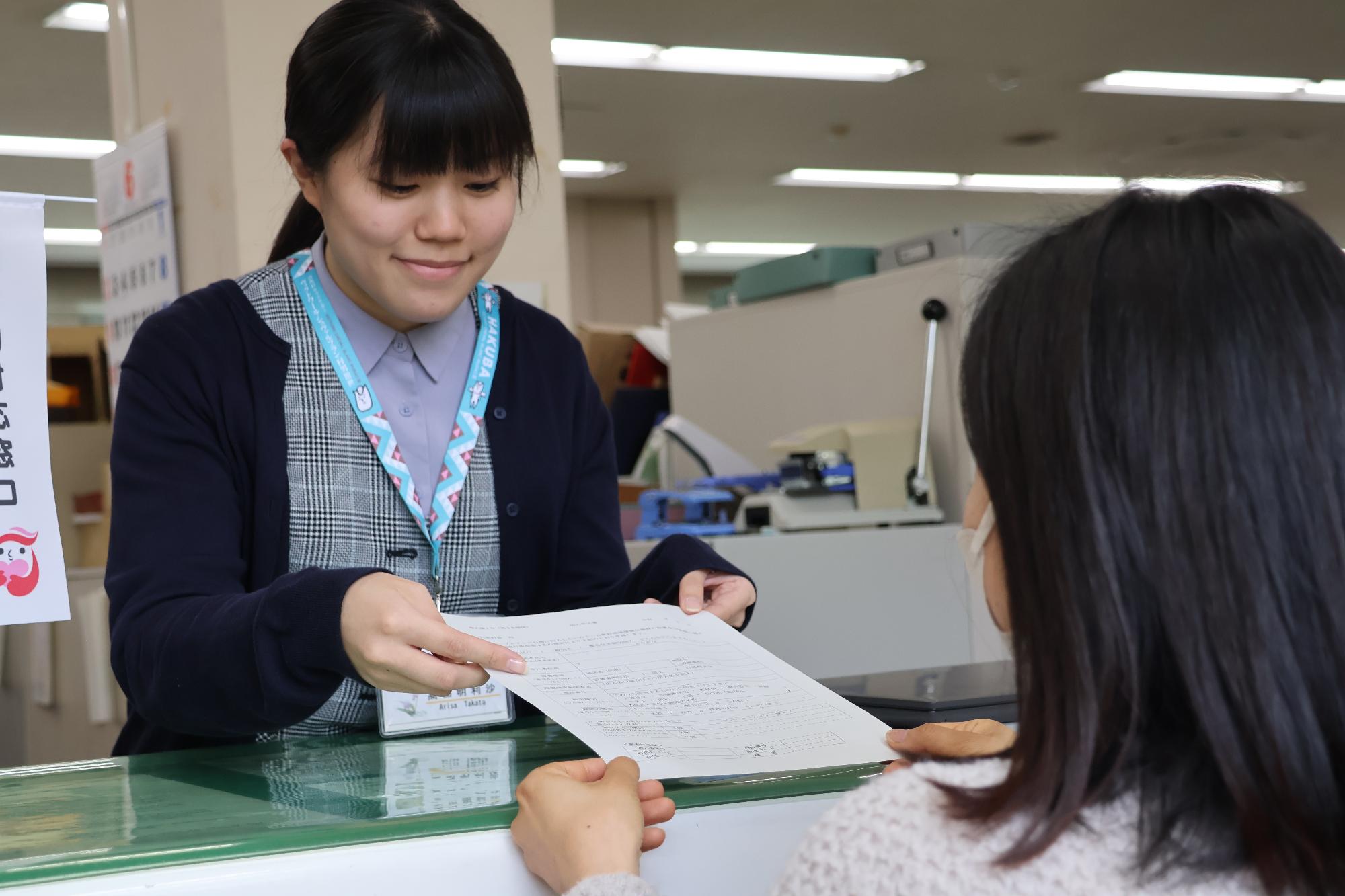 職員採用画像1