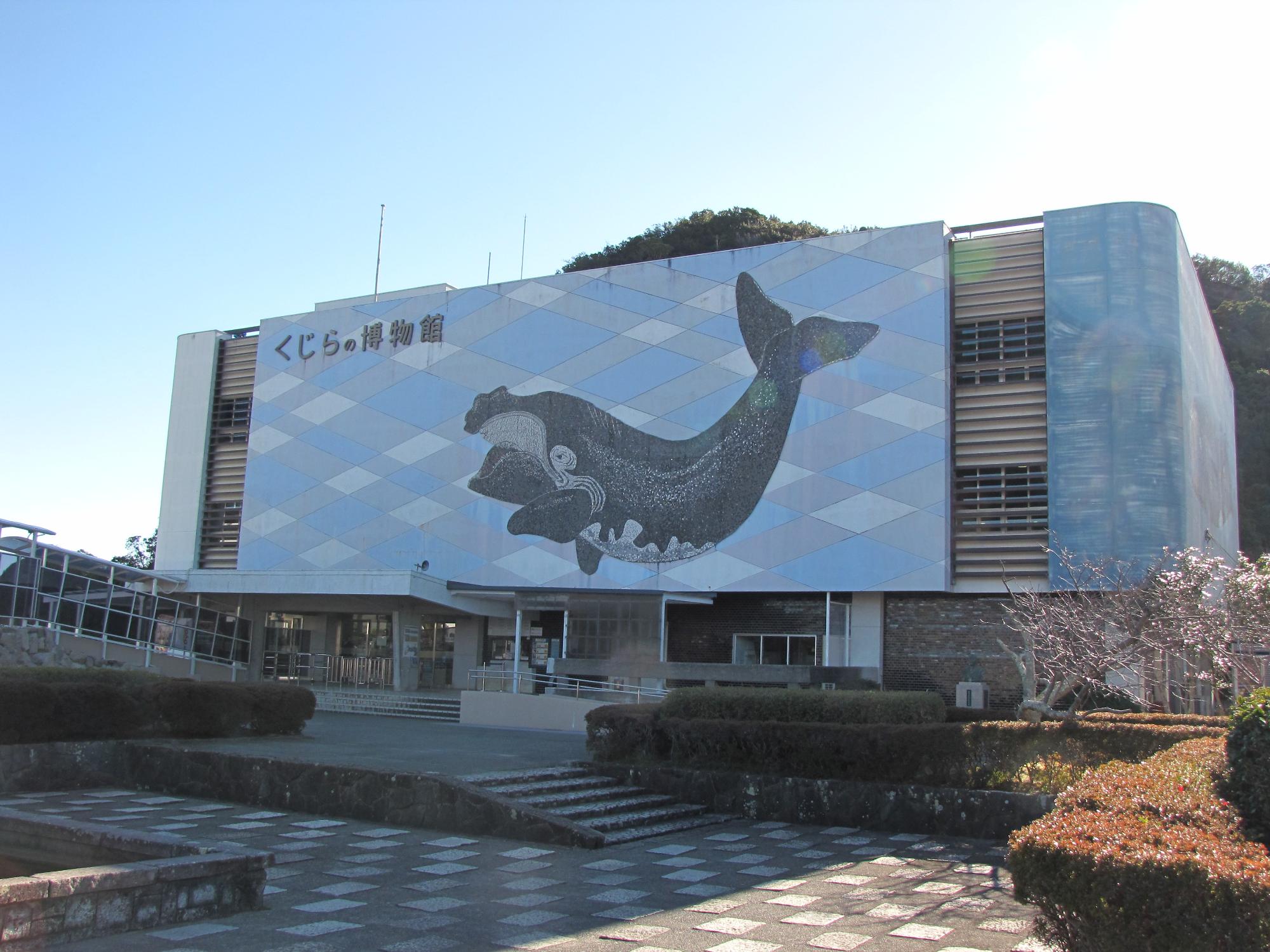 和歌山県太地町の画像