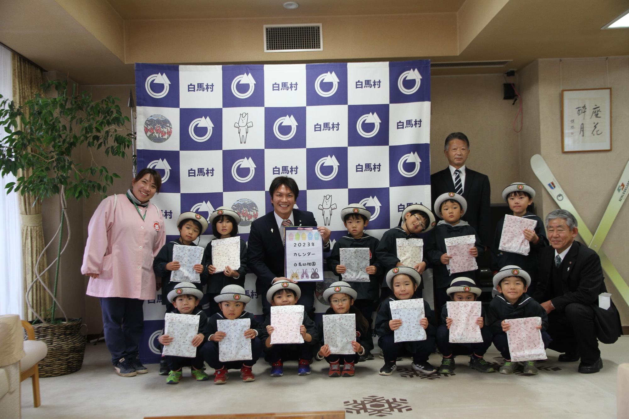 幼稚園の年長さん表敬訪問