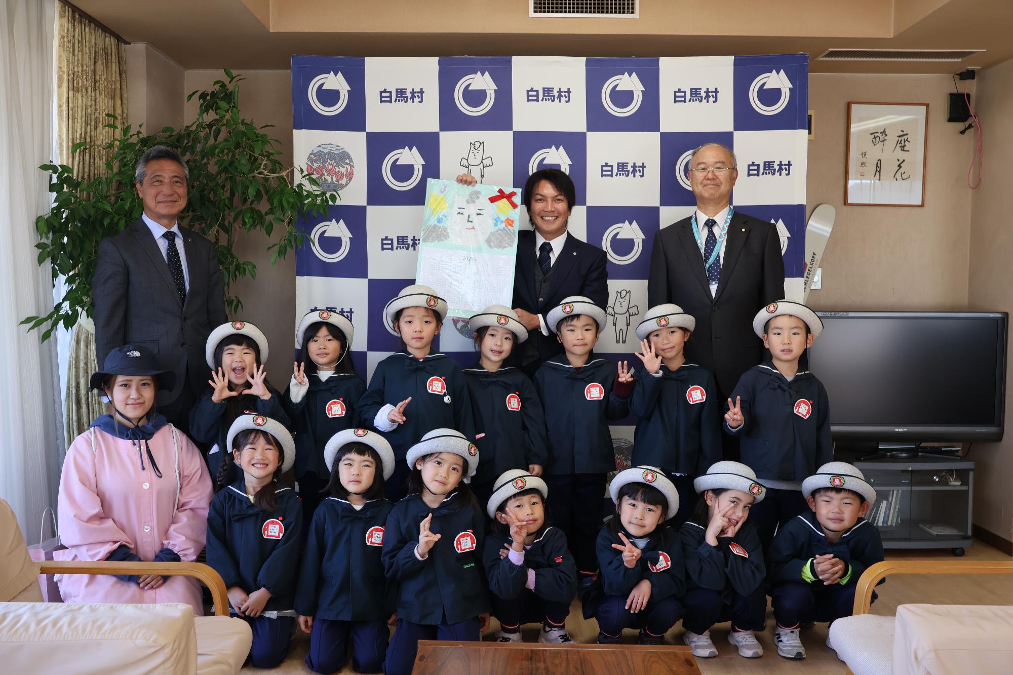R6幼稚園村長訪問集合写真