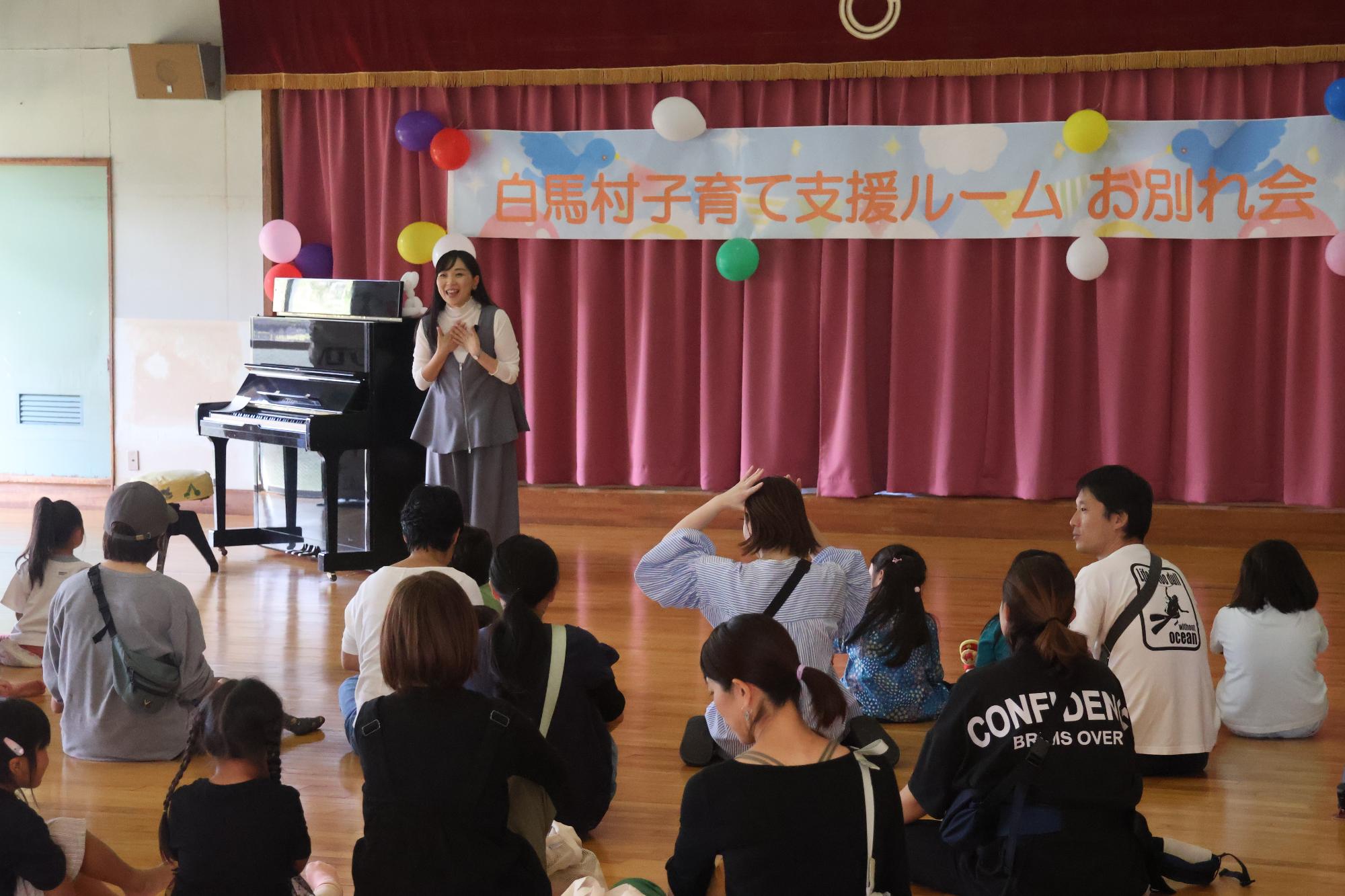 歌