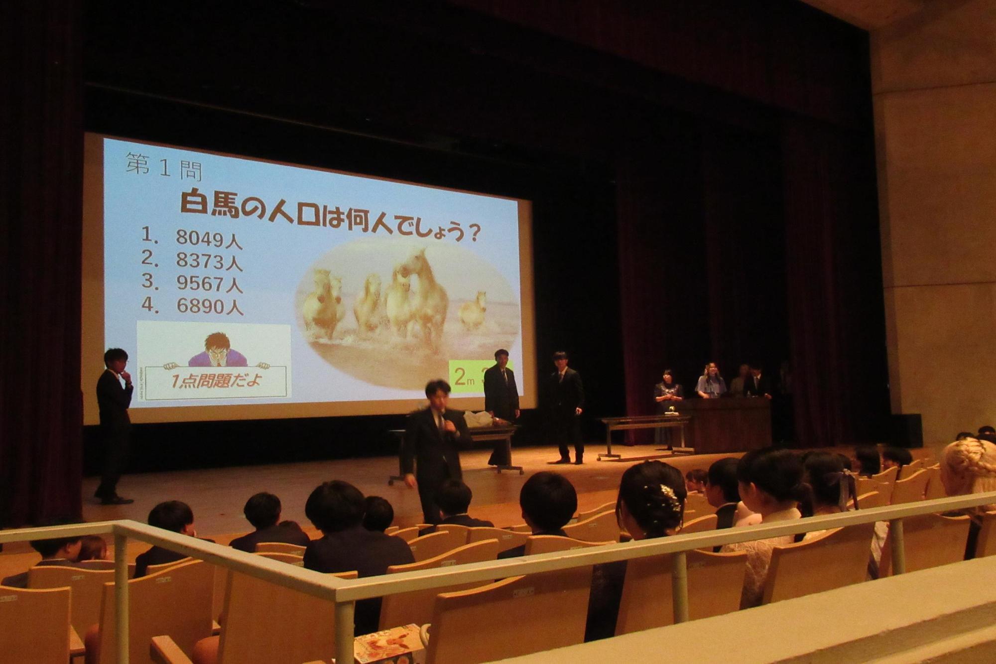 二十歳の集いの様子