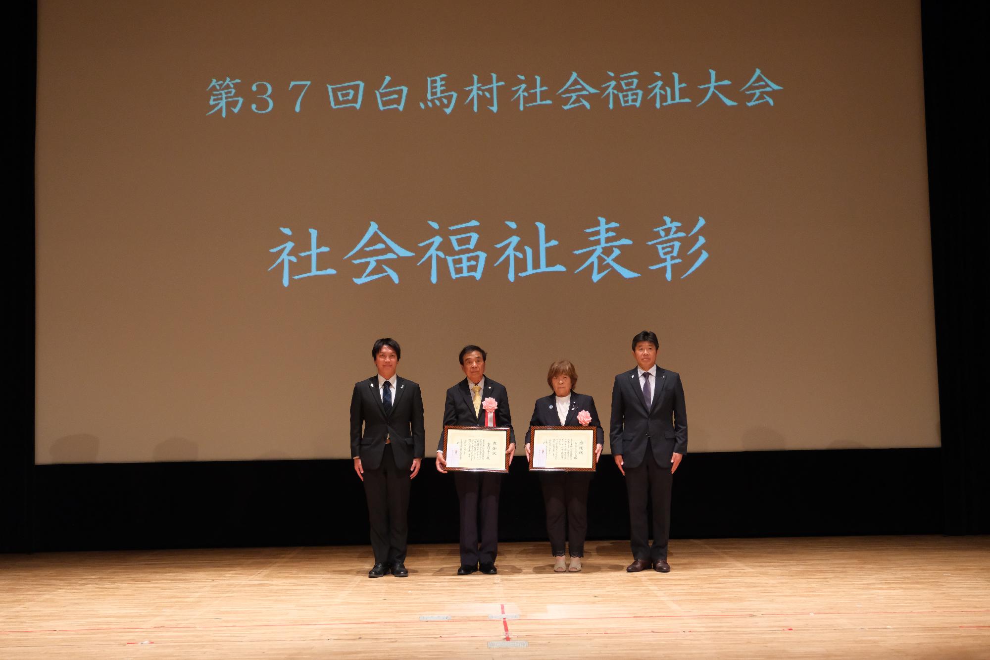 青少年育成村民大会の写真