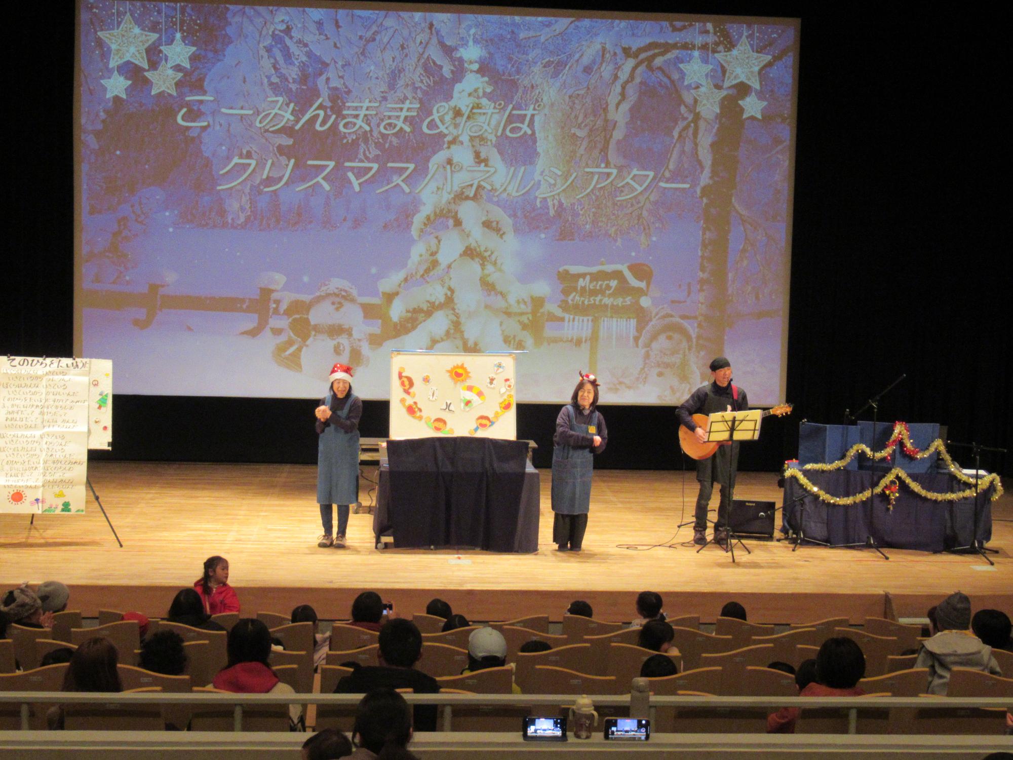 パネルシアター1