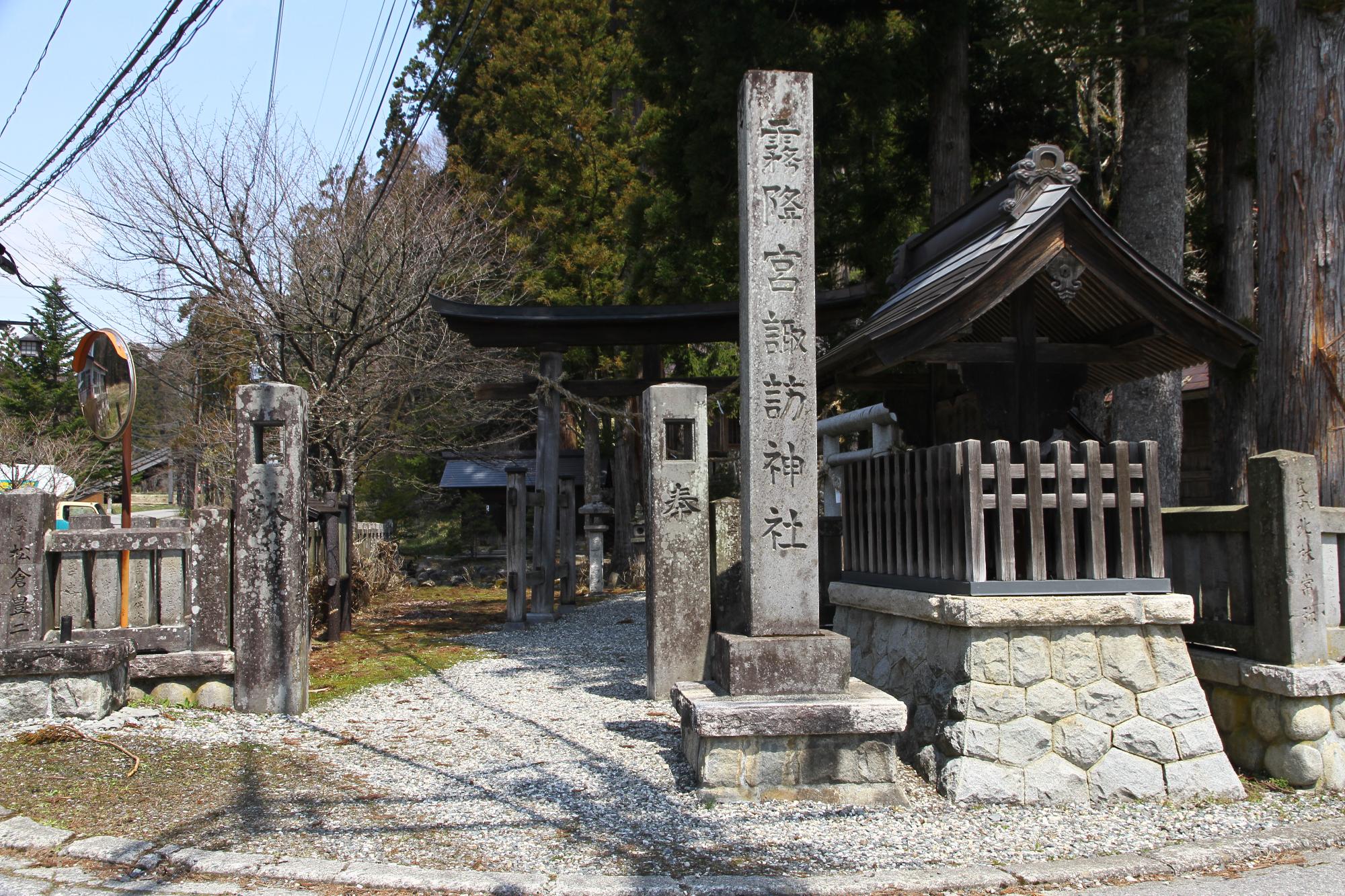 切久保諏訪社 入り口