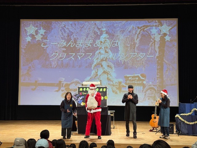 パネルシアター3