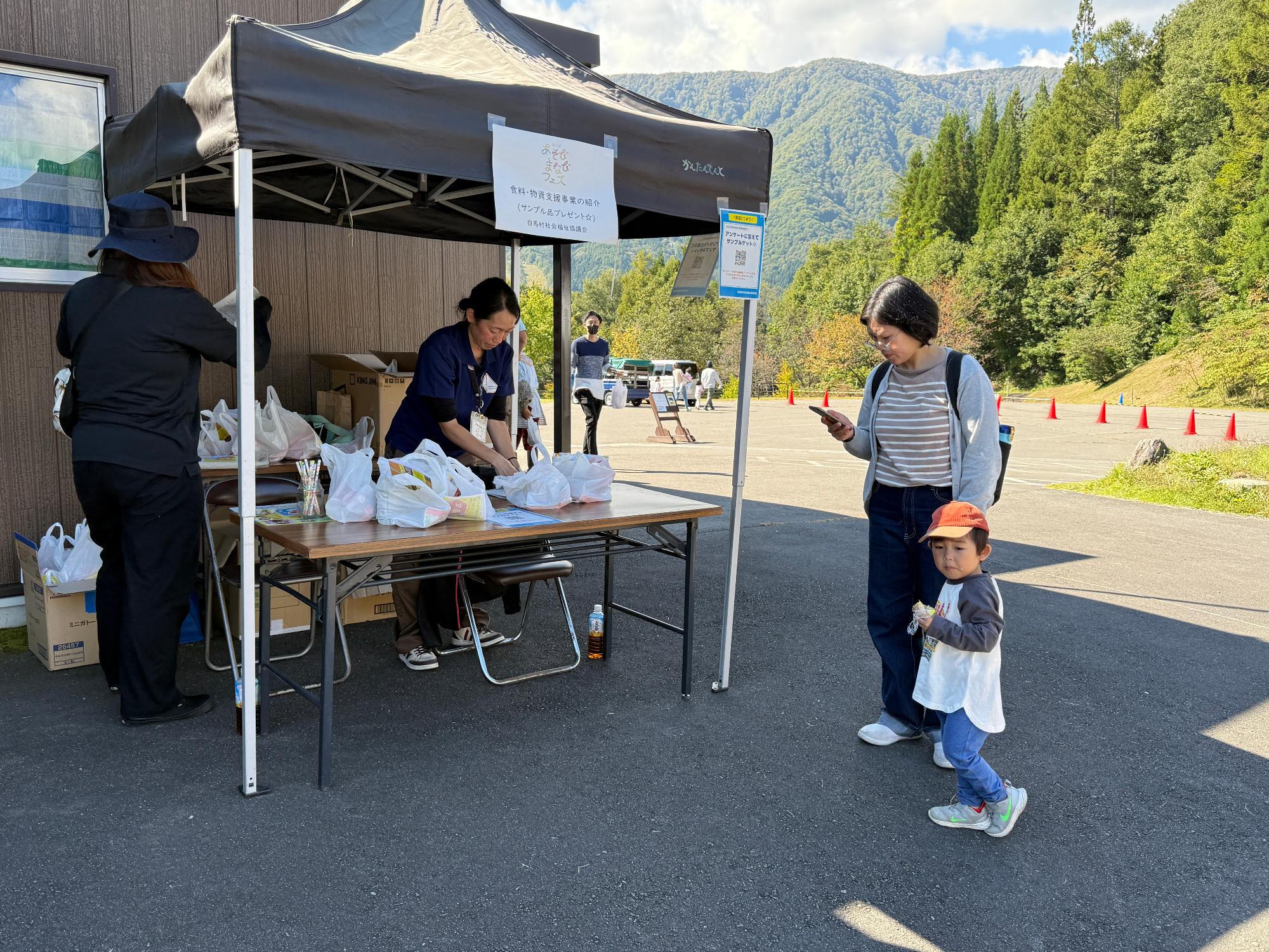 あそびまなびフェス2024