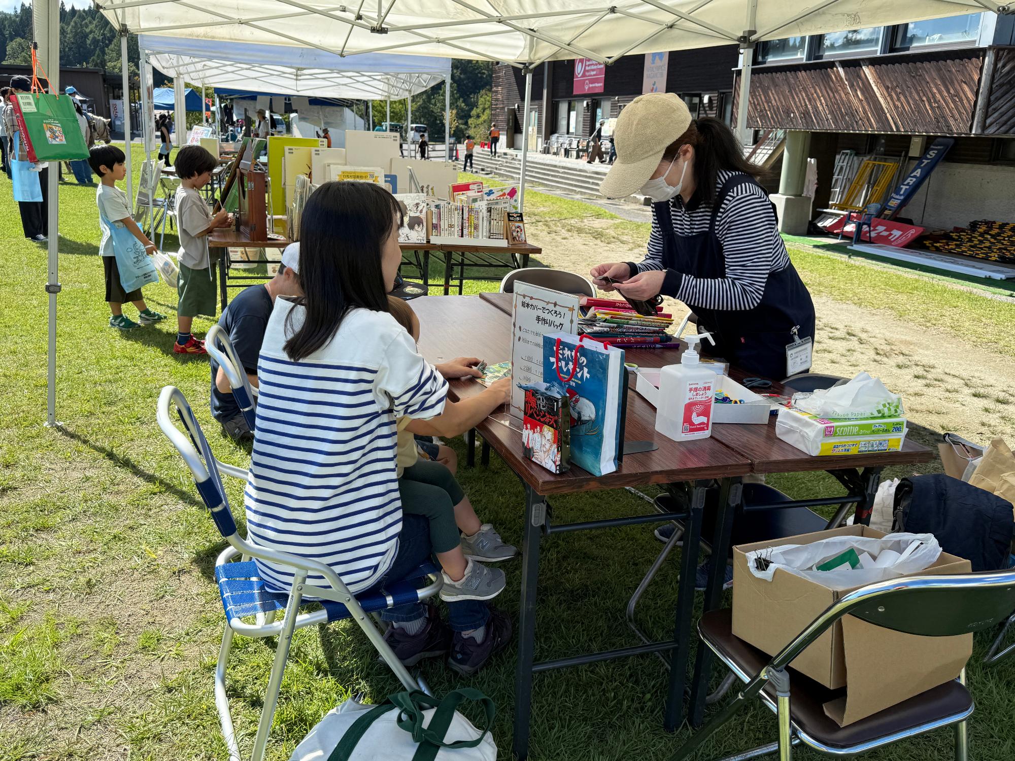 あそびまなびフェス2024