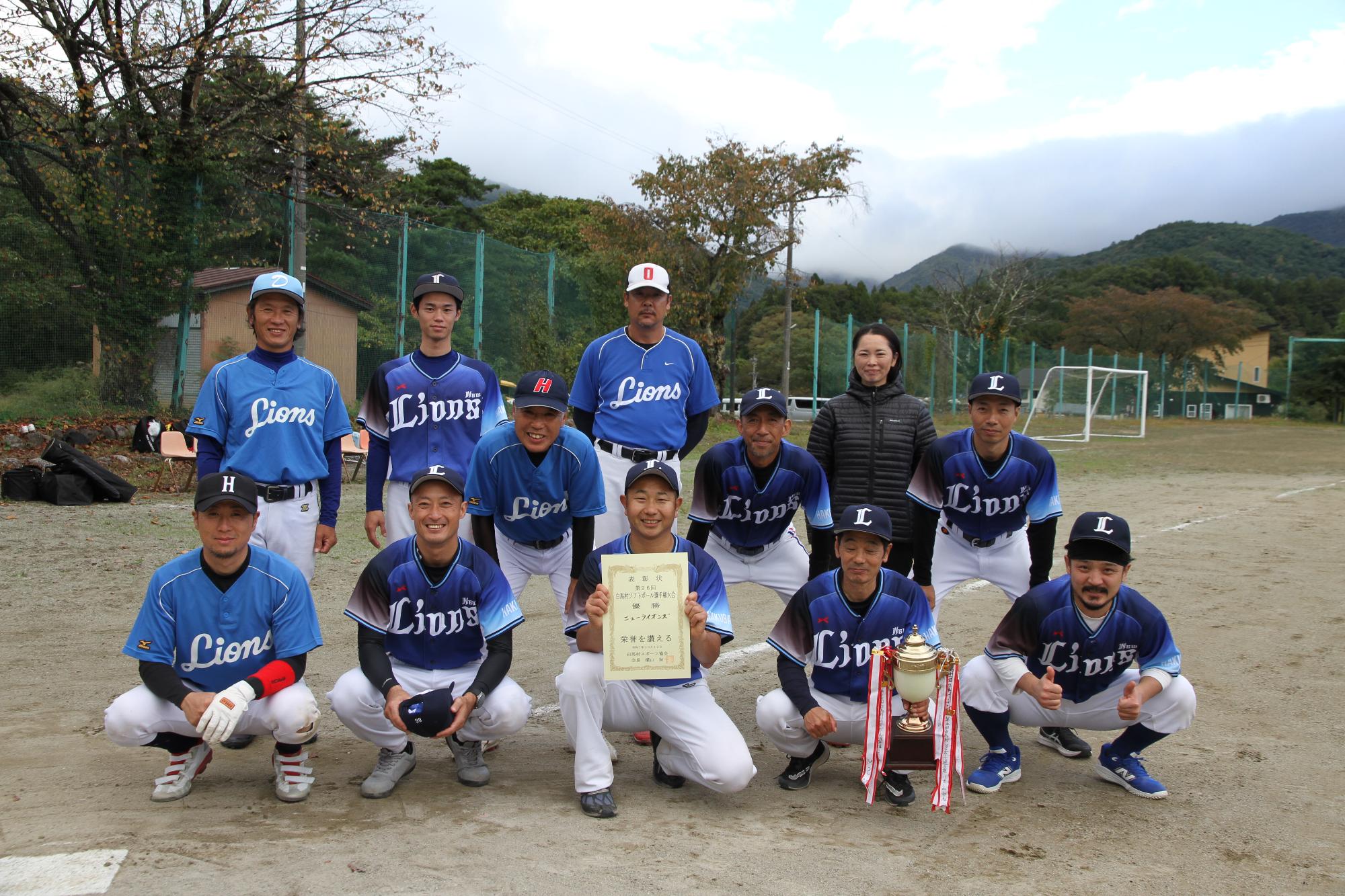 softball1