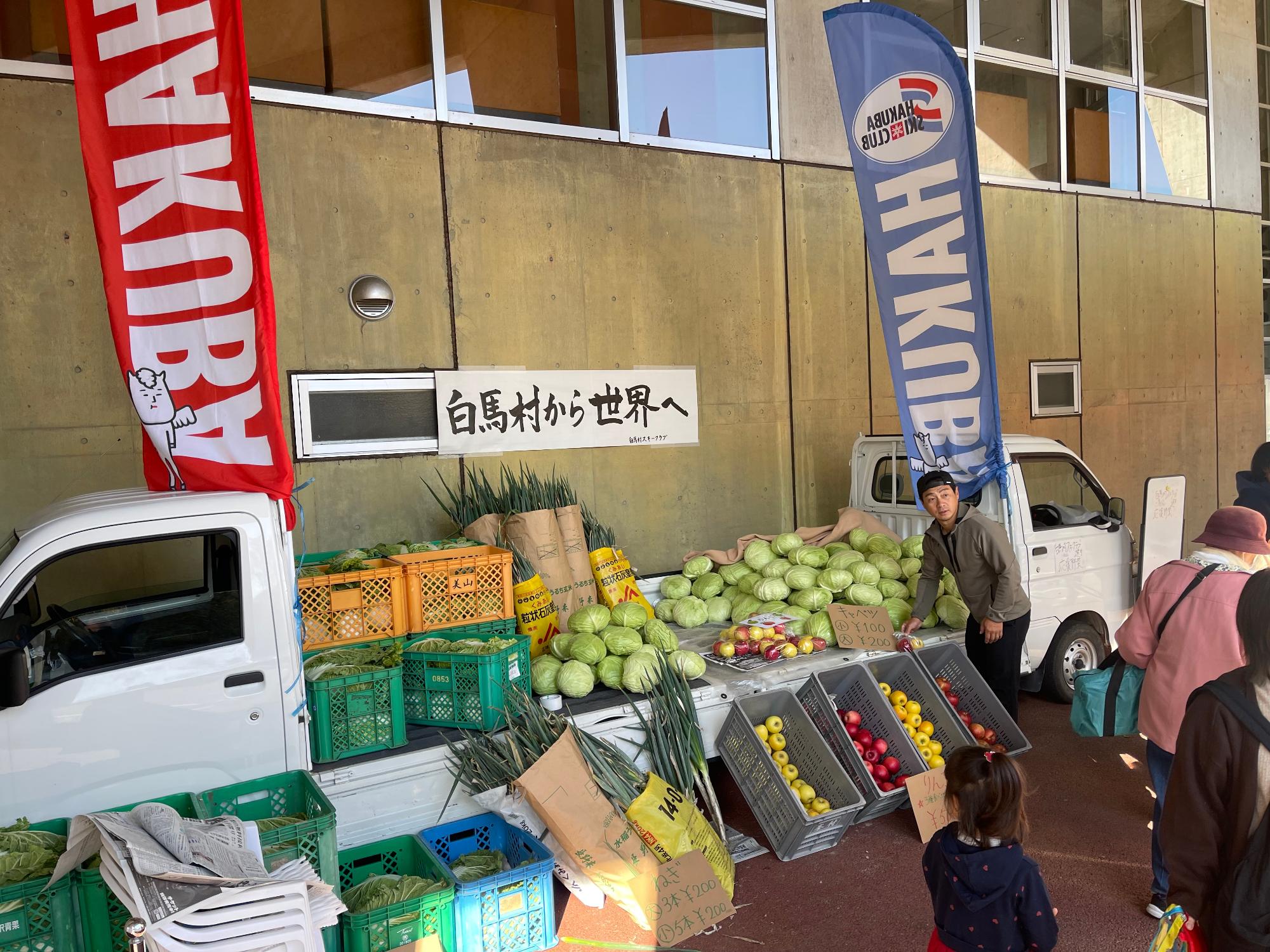 屋外出店の様子