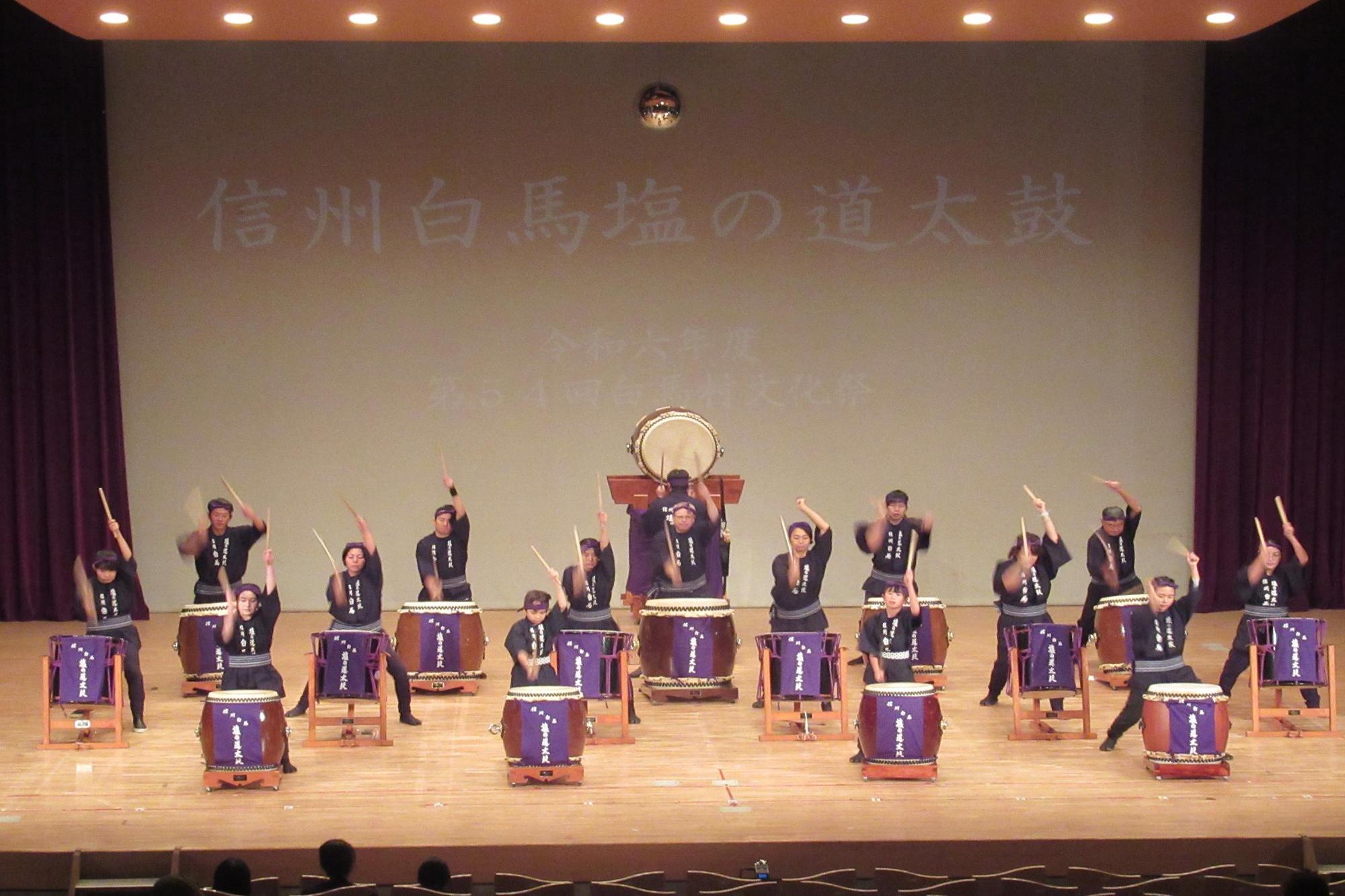 塩の道太鼓