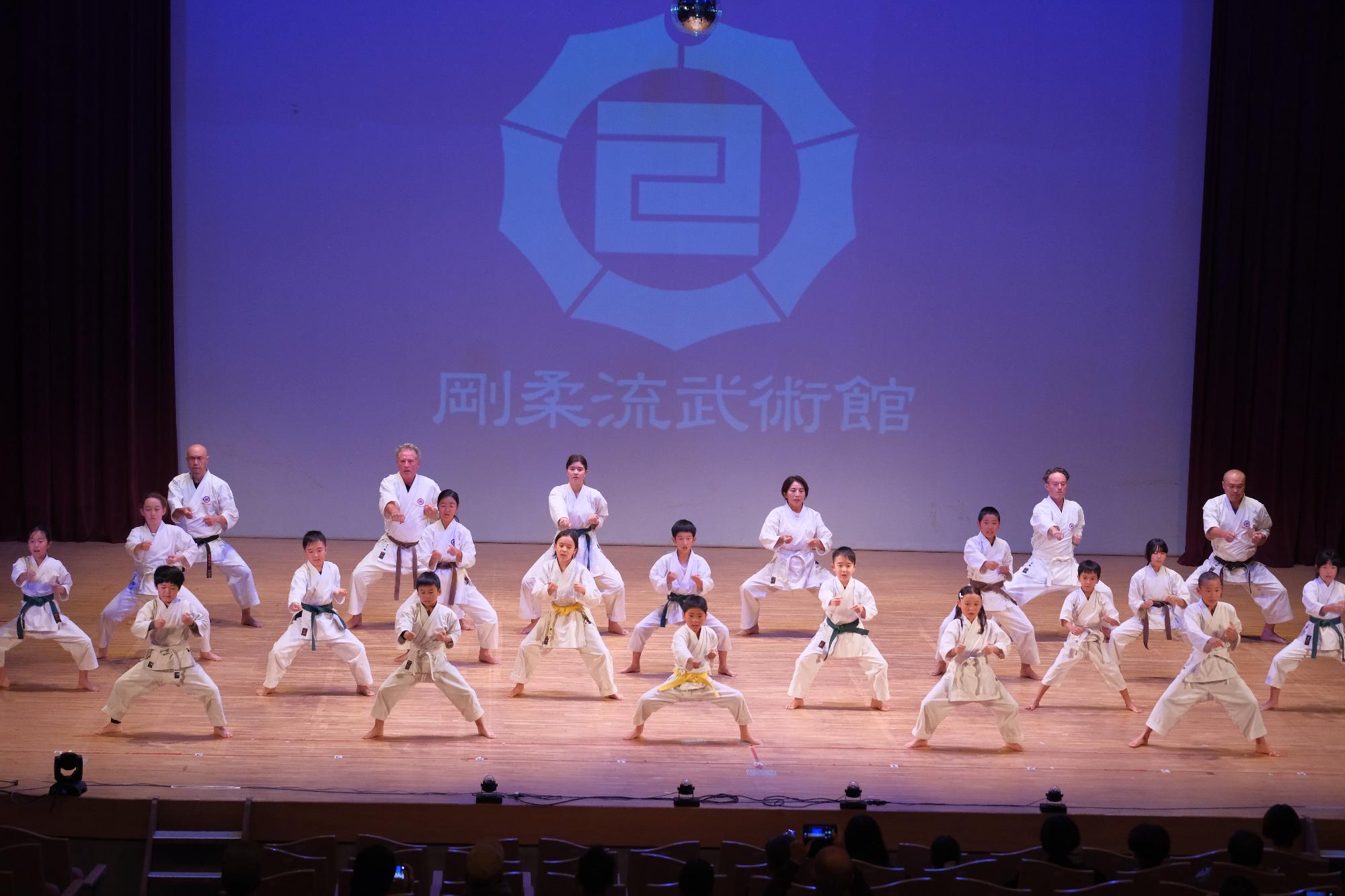 剛柔流武術館