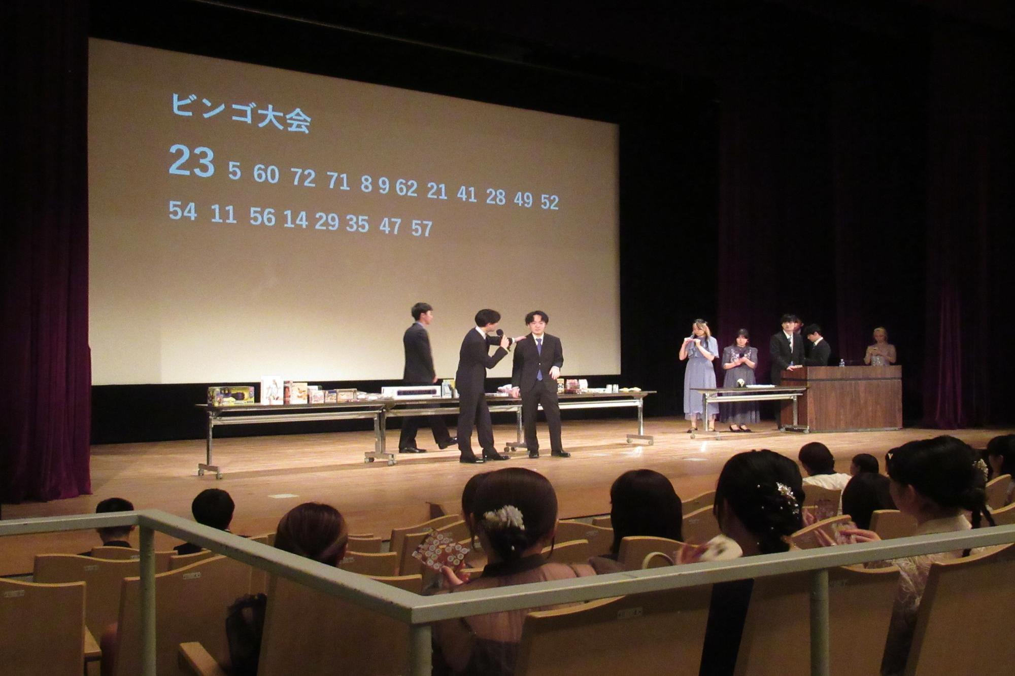 「二十歳の集い」ビンゴ大会の様子