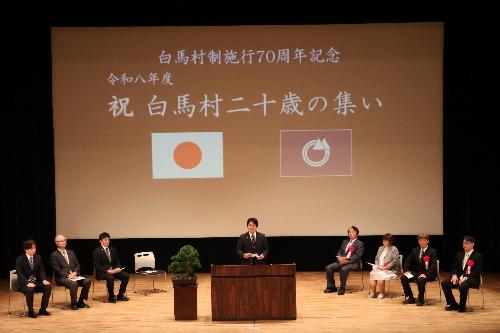 二十歳の集い8