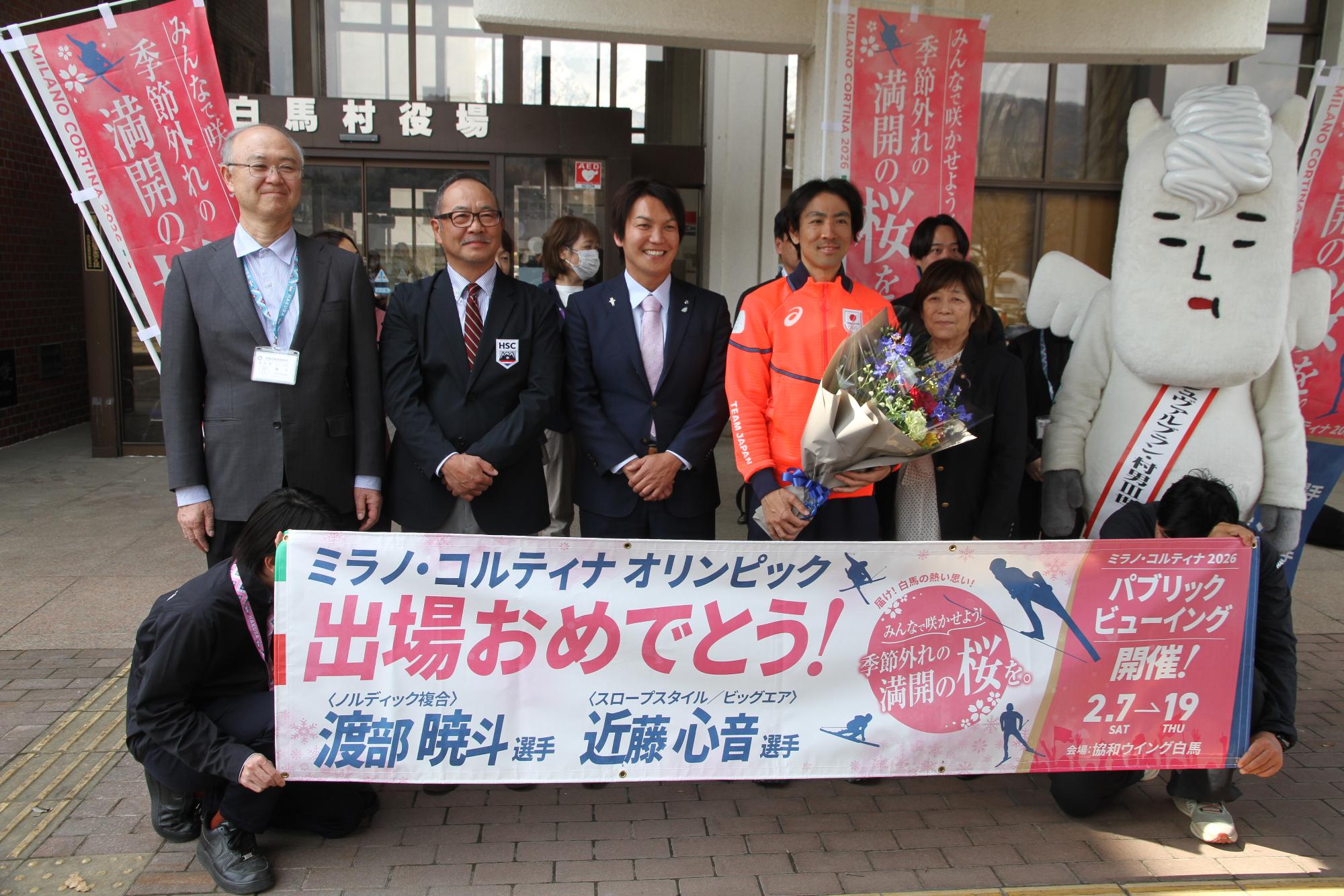 フォトニュース令和8年（2026年）3月