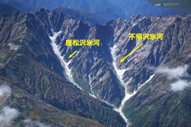 唐松沢氷河と不帰沢氷河の写真