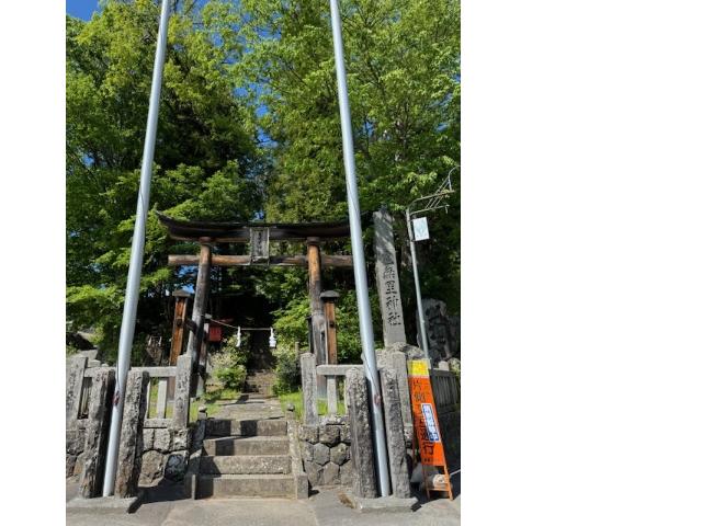 鬼無里神社