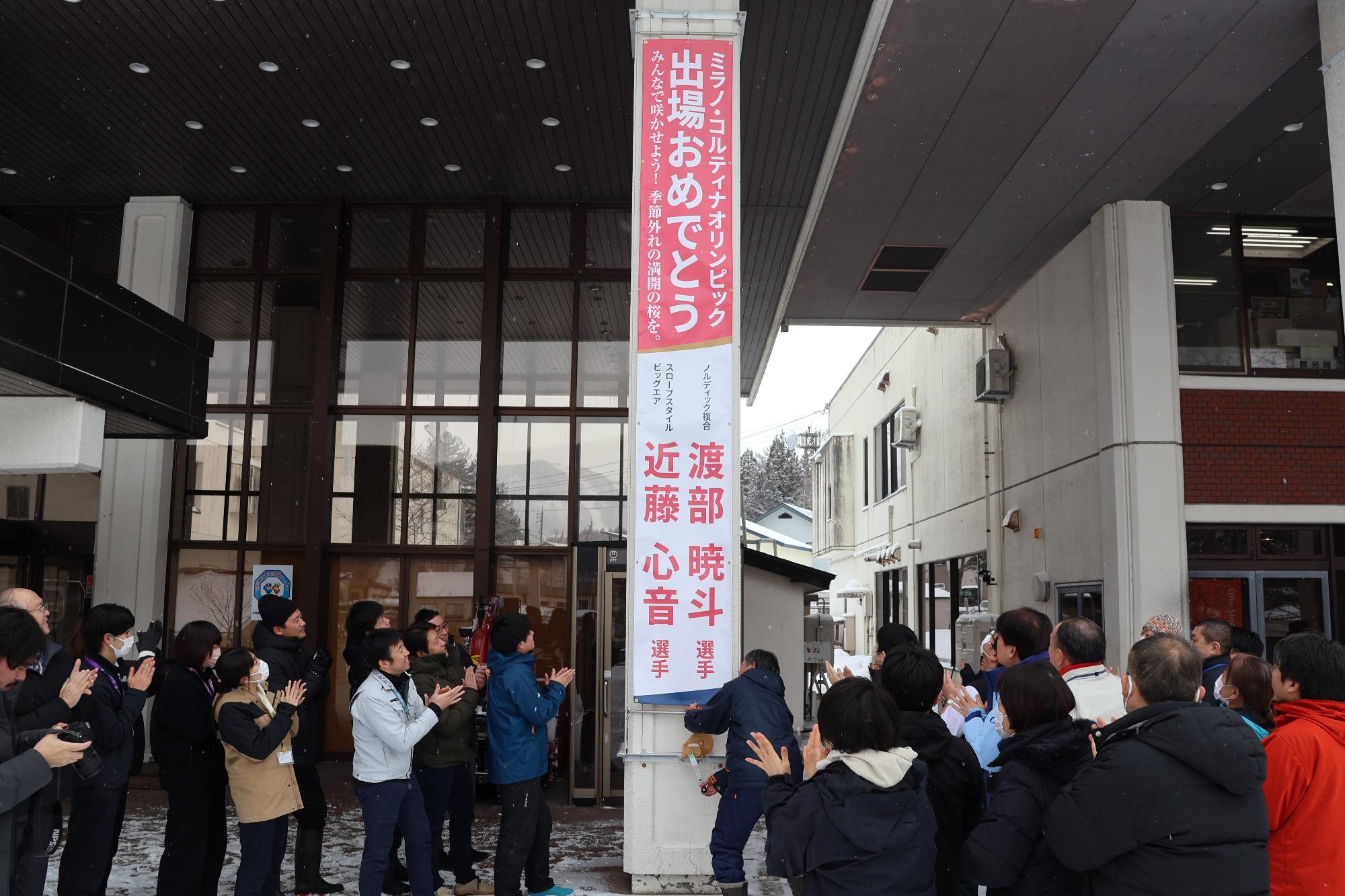 フォトニュース令和8年（2026年）1月