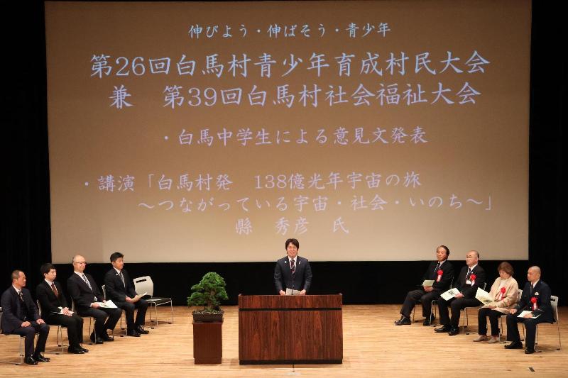 フォトニュース令和8年（2026年）10月