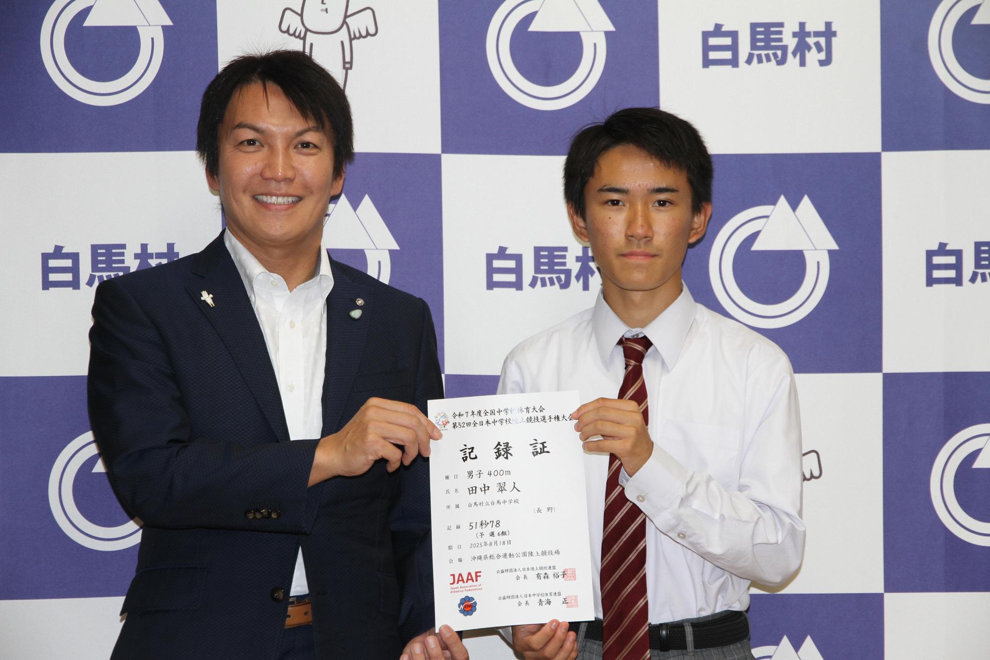 tanakaakito3