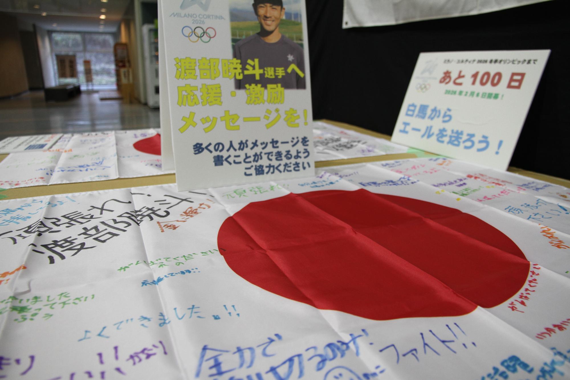 フォトニュース令和7年（2025年）11月