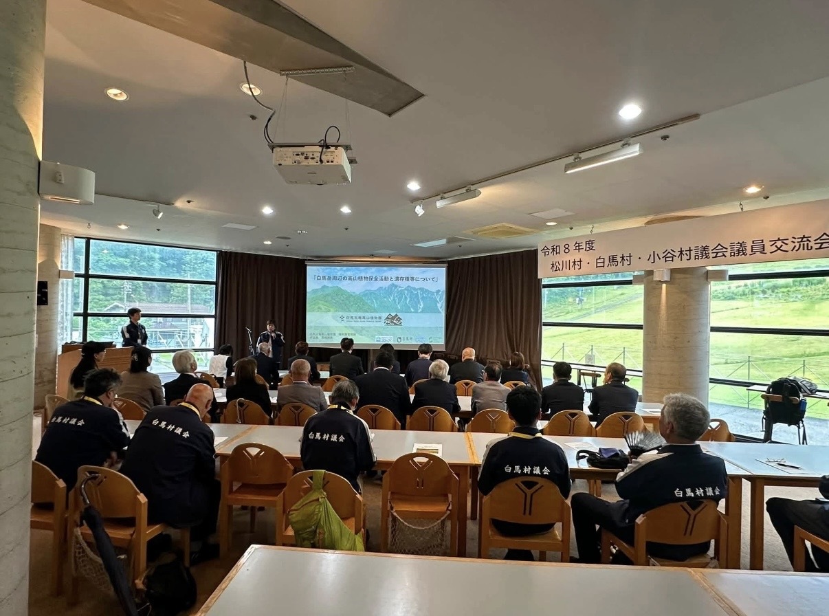 令和8年度松川村・小谷村・白馬村議会議員交流会の様子