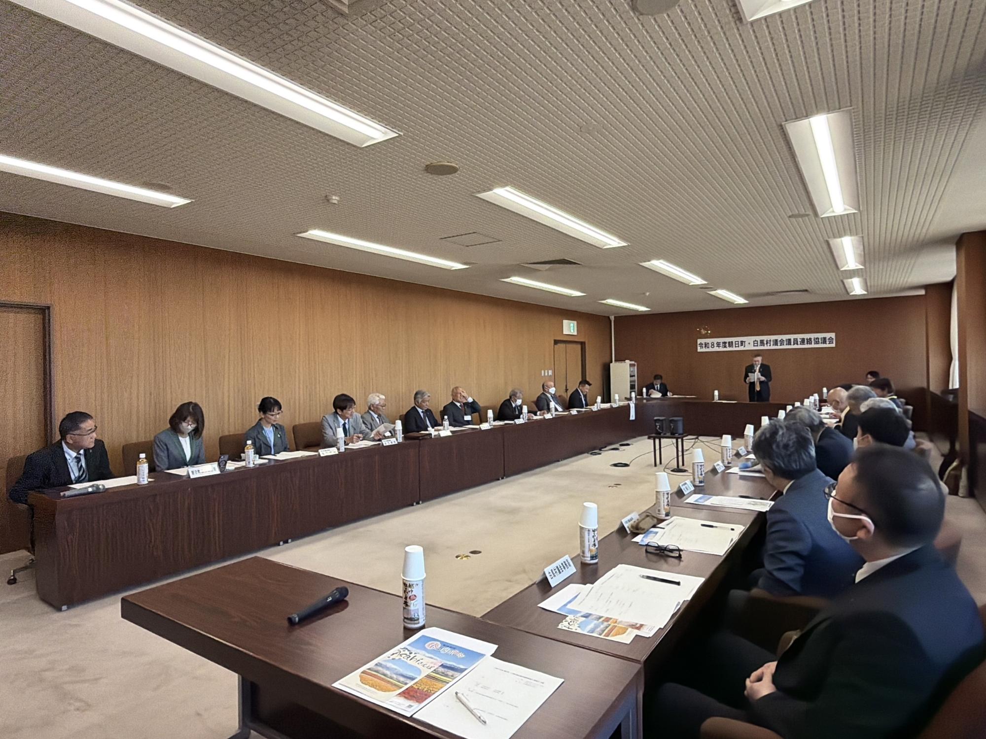 朝日町・白馬村議会議員連絡協議会の様子