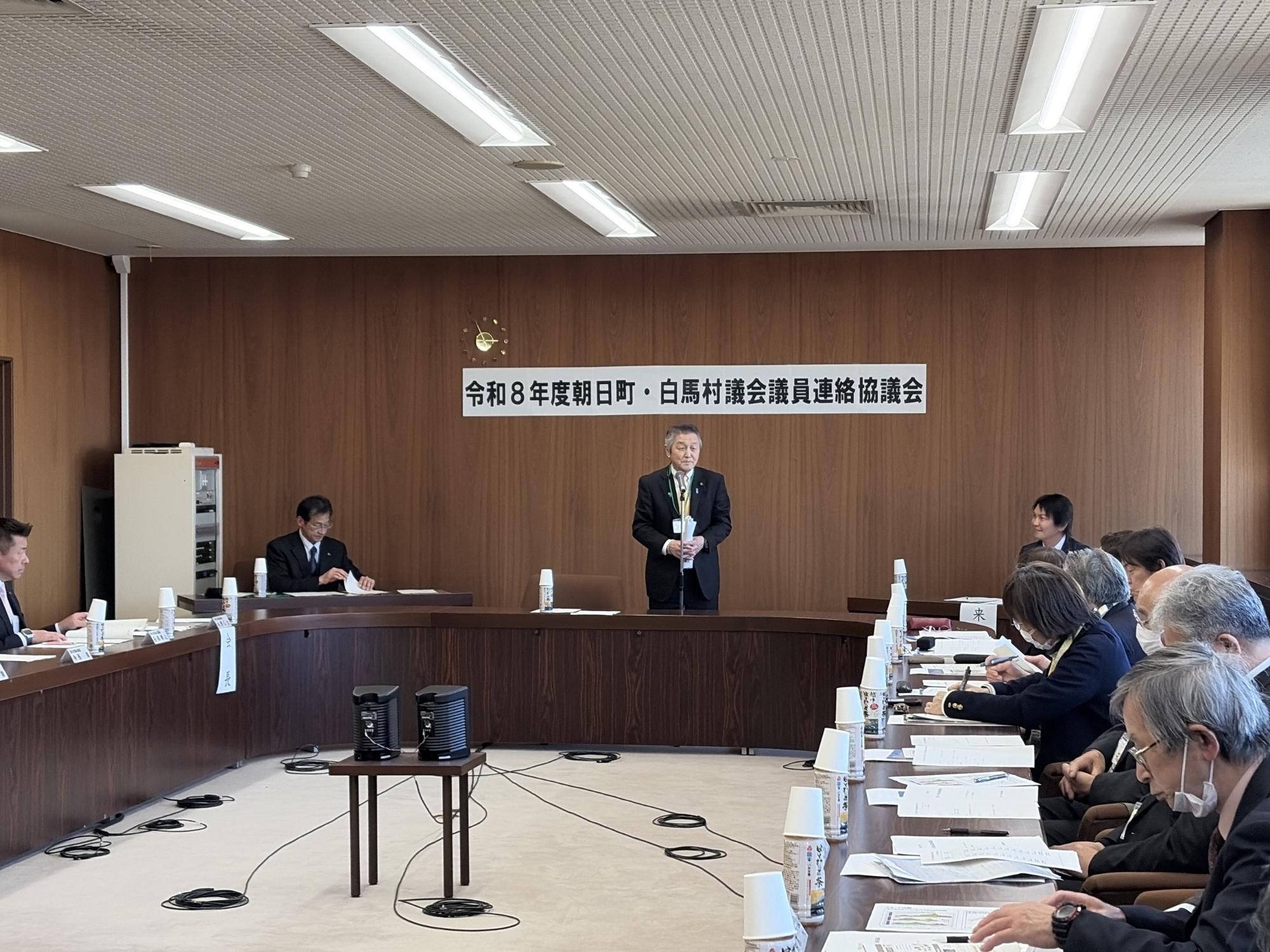 朝日町議会議長の挨拶