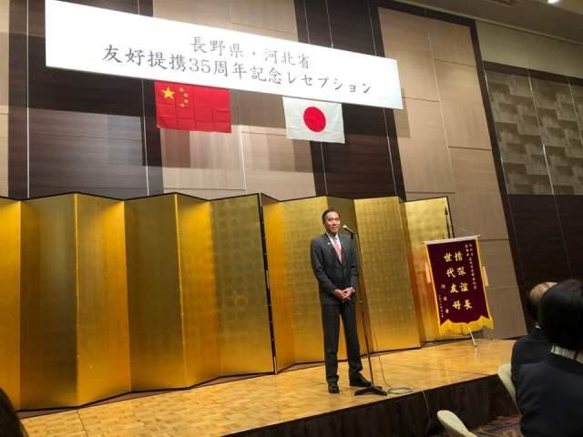 長野県・河北省友好提携35周年記念レセプションの様子の写真