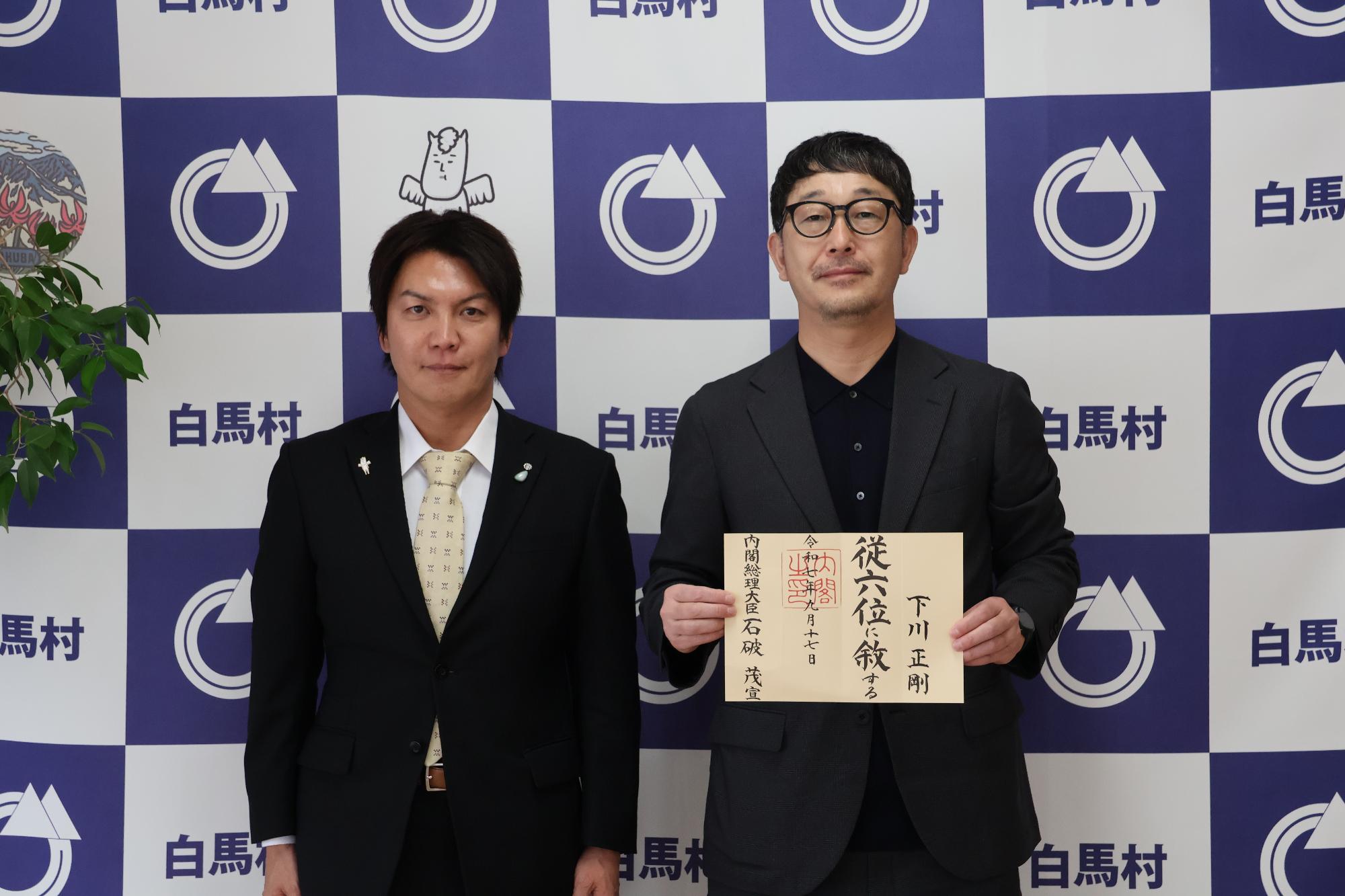 フォトニュース令和8年（2026年）2月