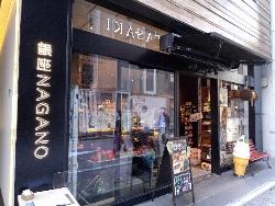 銀座Nagano入り口