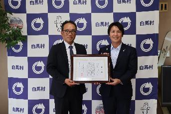 丸山村長から株式会社シンコウ電気商会への感謝状贈呈