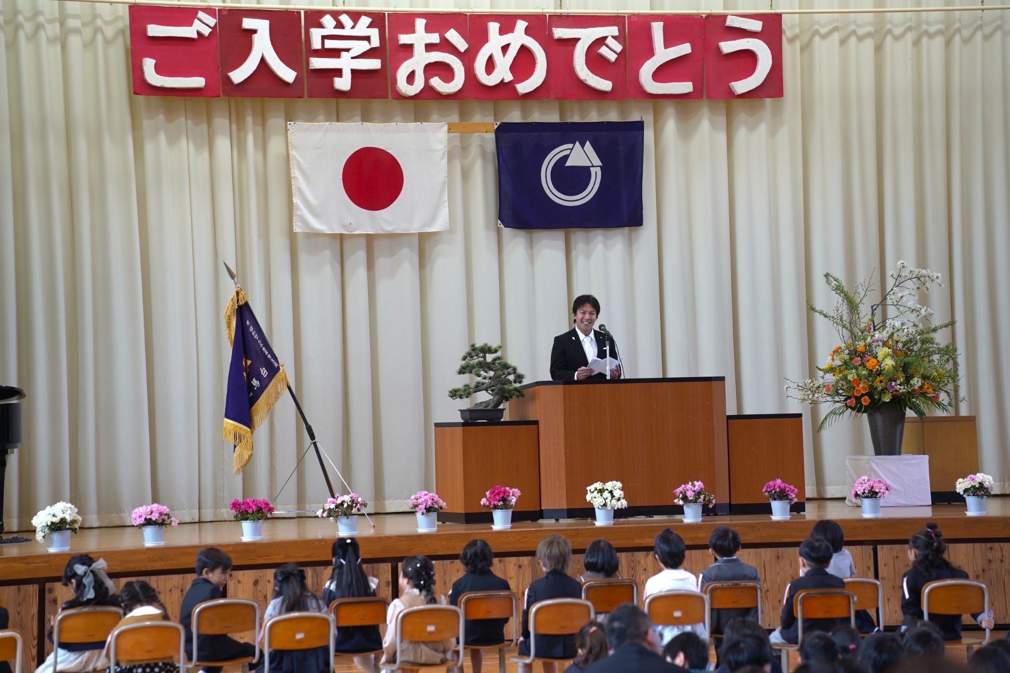 白馬北小学校入学式