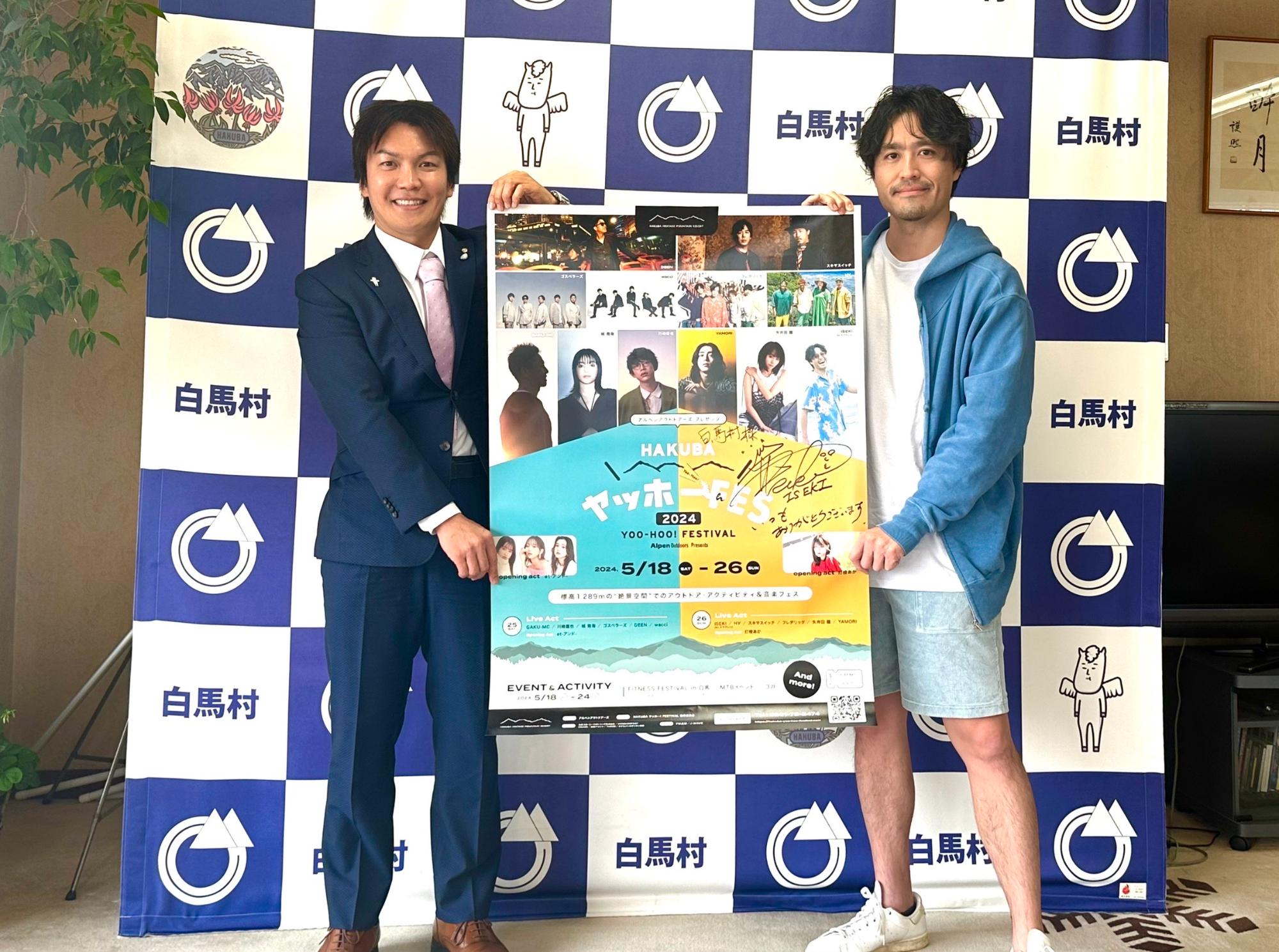 ミュージシャンのISEKIさん【HAKUBAヤッホーFestival】