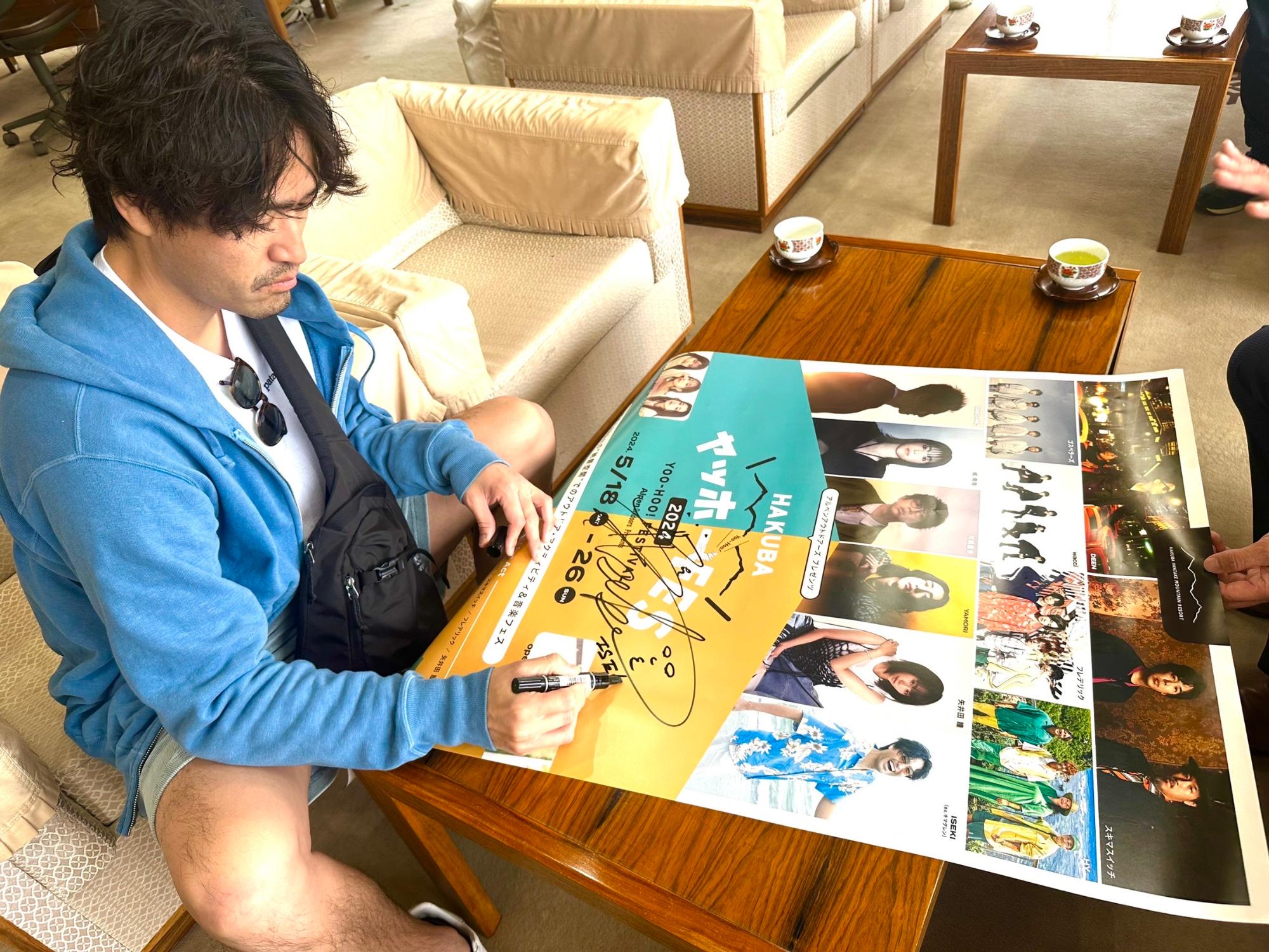 ミュージシャンのISEKIさん