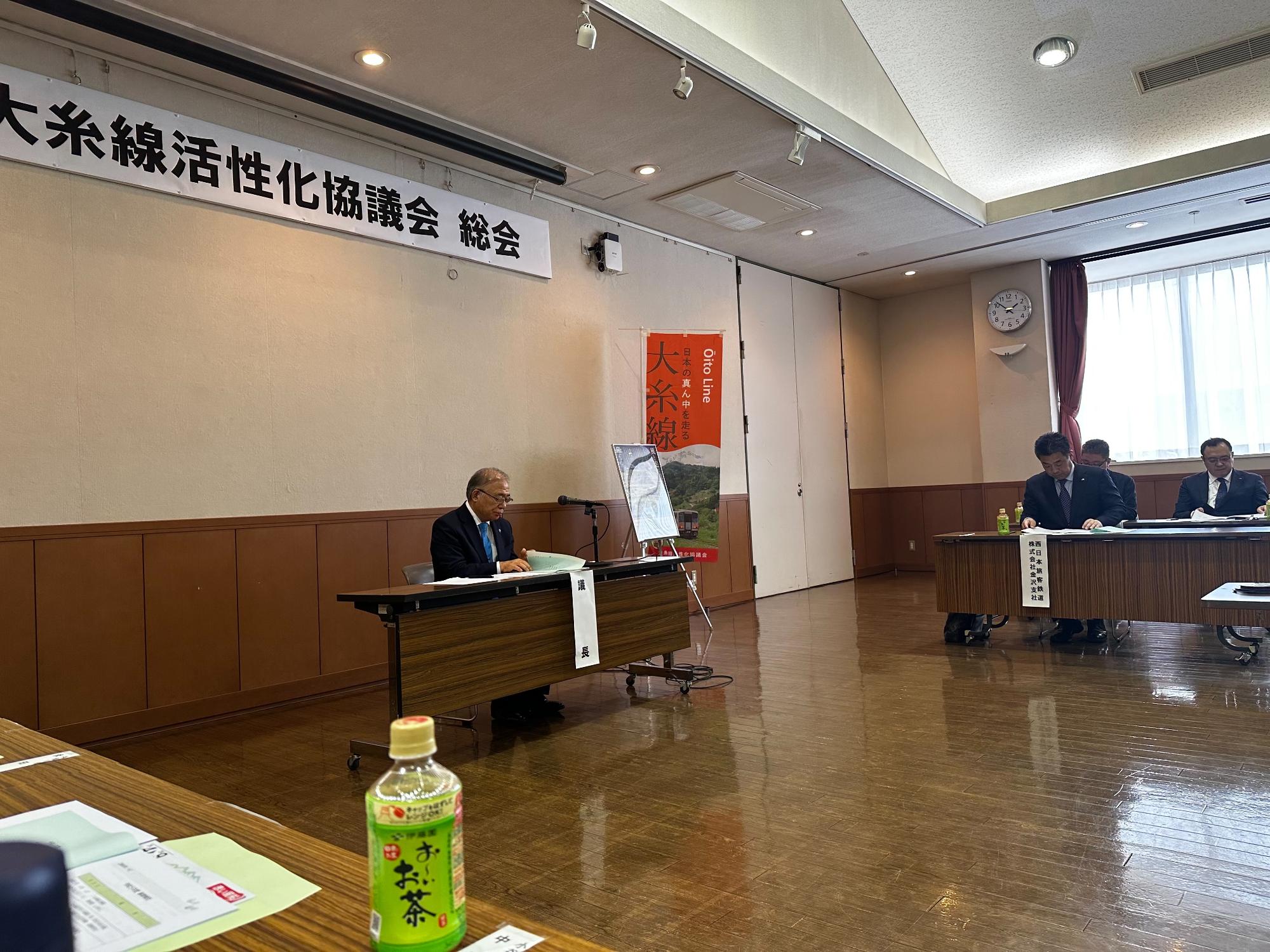 大糸線活性化協議会通常総会