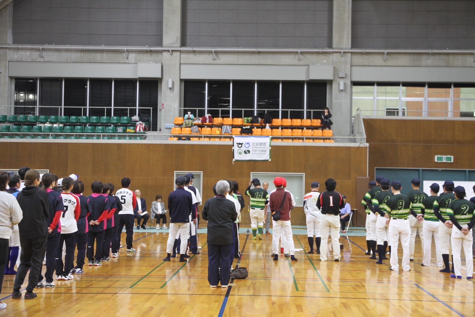 第65回北安曇郡スポーツ祭