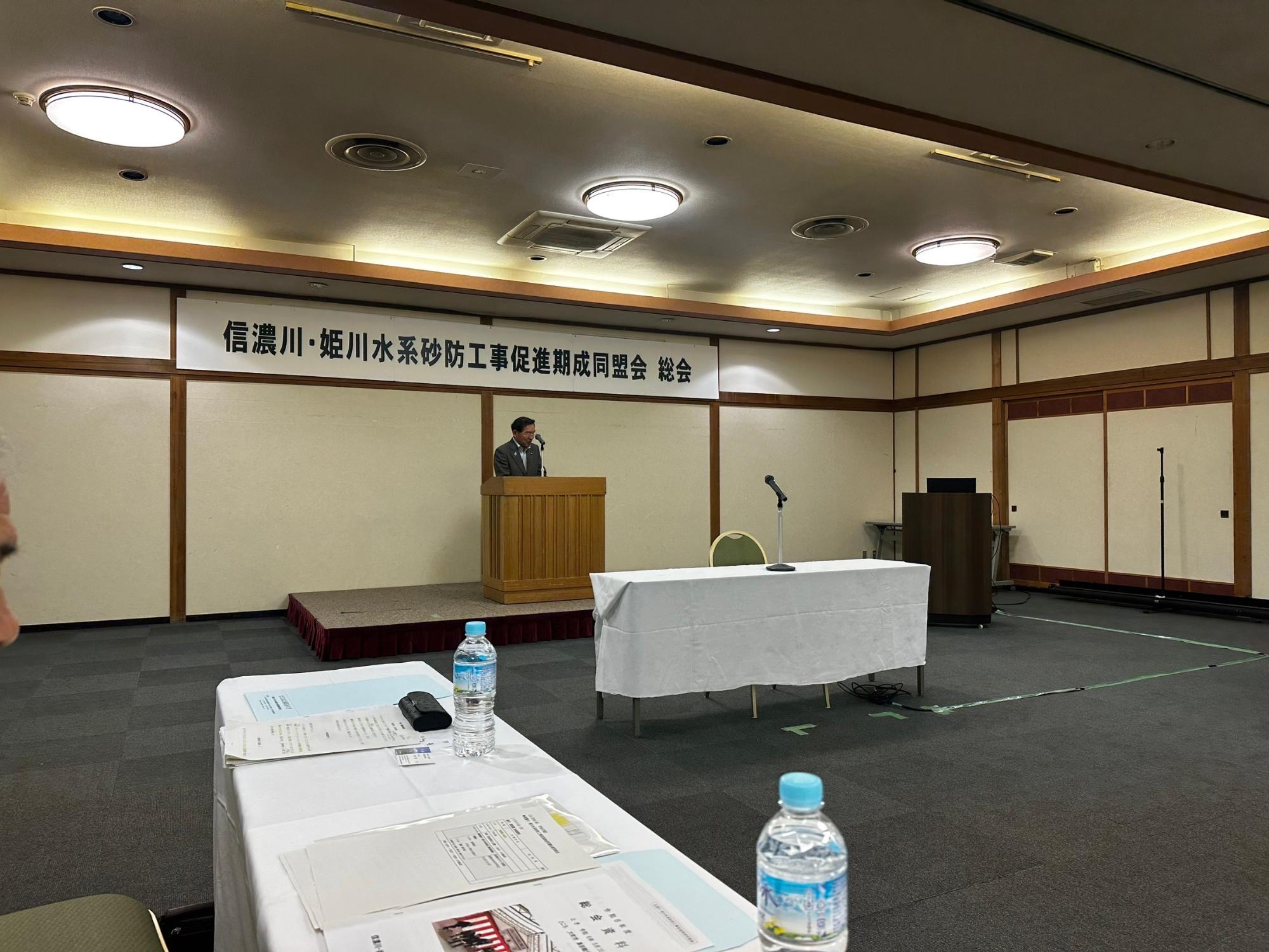 信濃川・姫川水系砂防工事促進期成同盟会総会