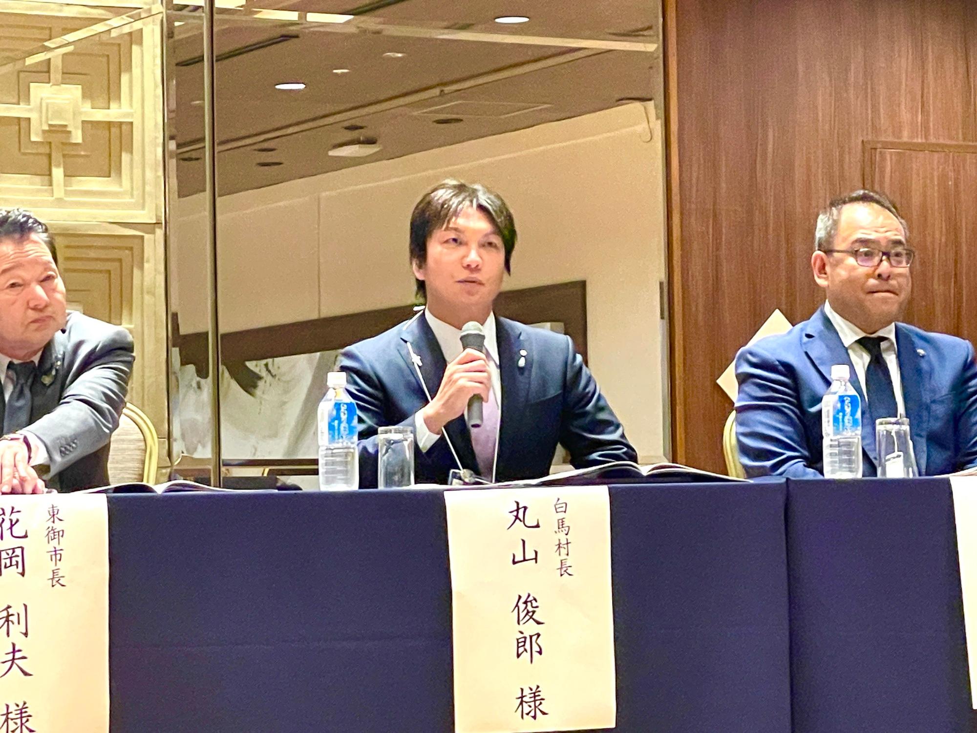 全国伝統的建造物群保存地区協議会総会・研修会