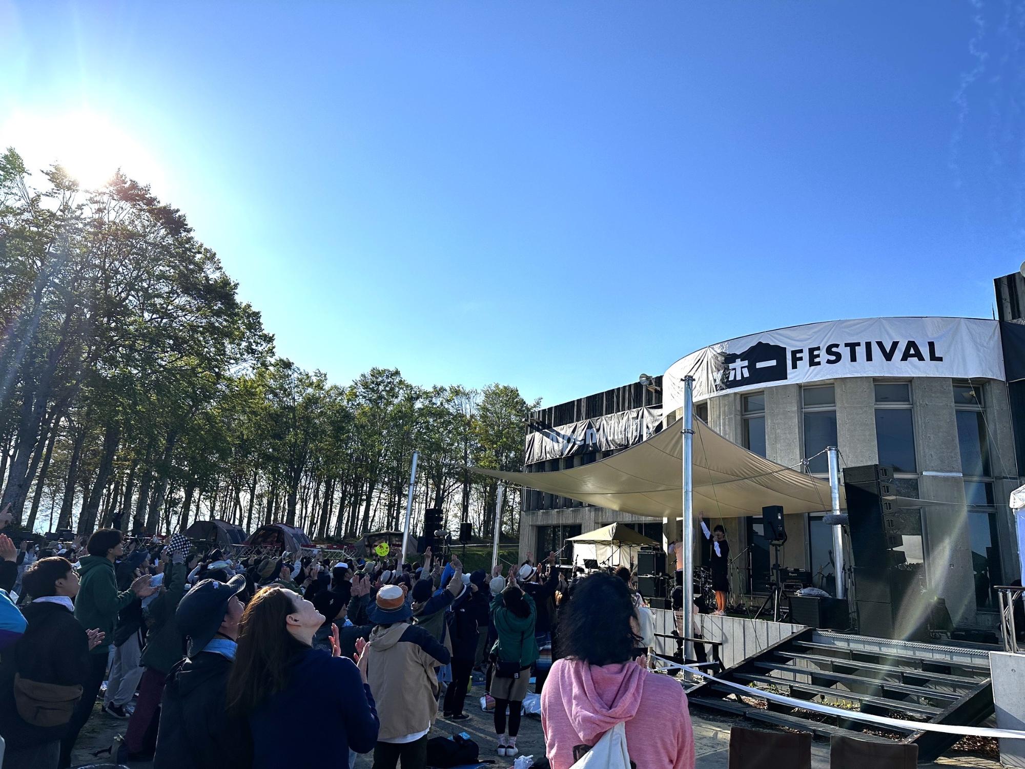 白馬岩岳ヤッホーフェス