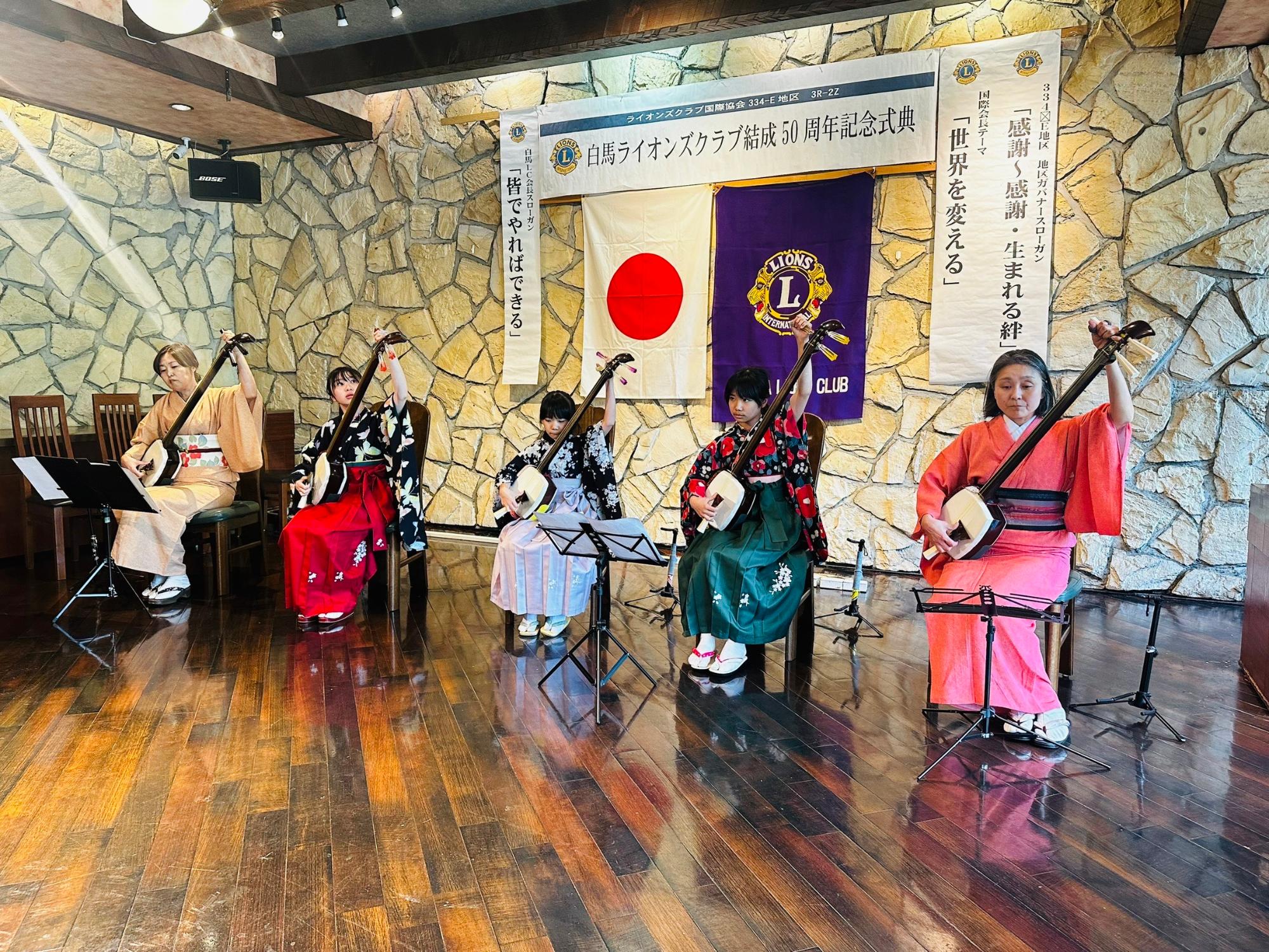 白馬ライオンズクラブ結成50周年記念式典