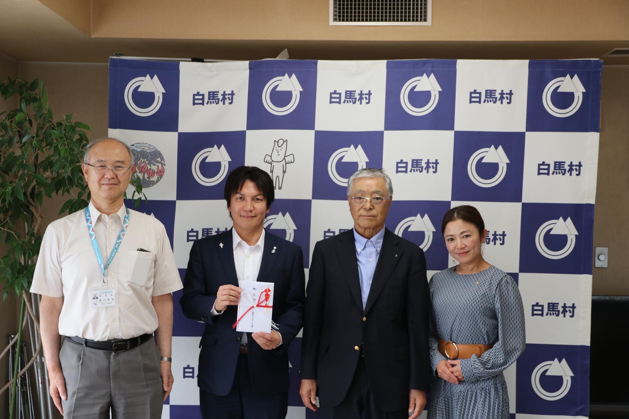 白馬ロータリークラブ様から青少年育成のためのご寄附