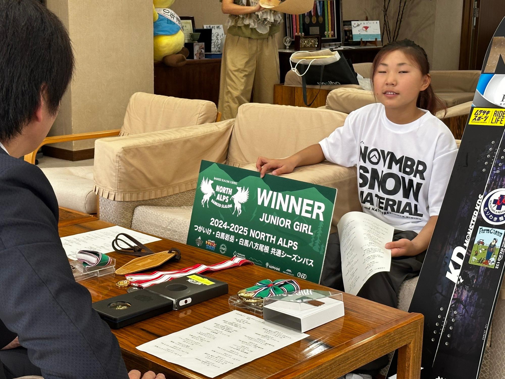 中埜杏美選手