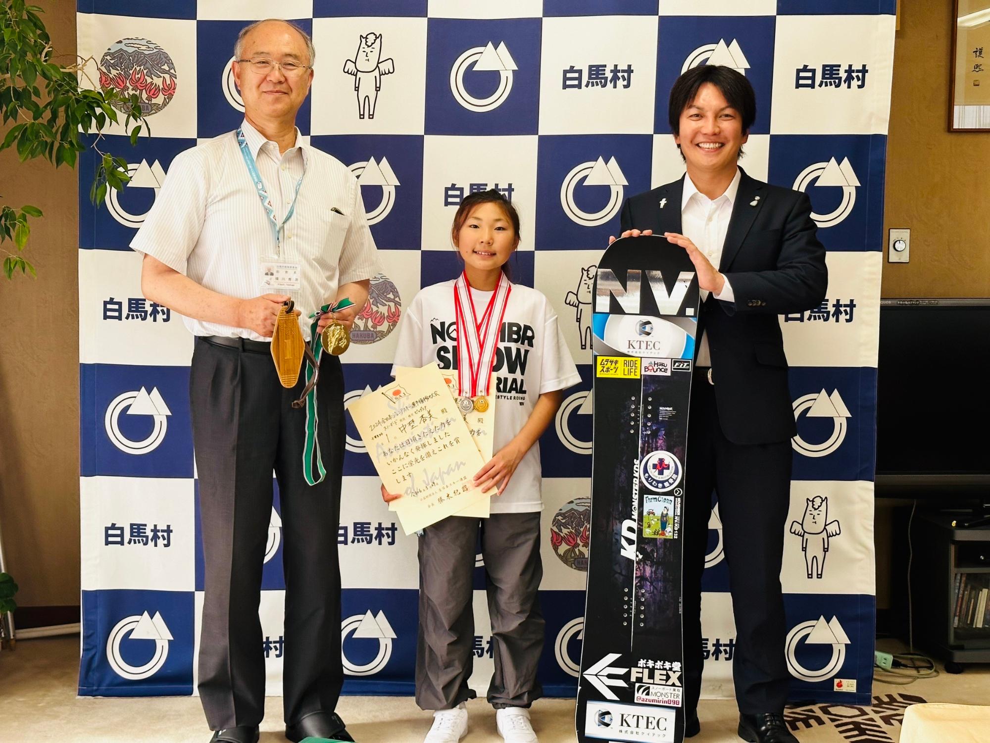 中埜杏美選手